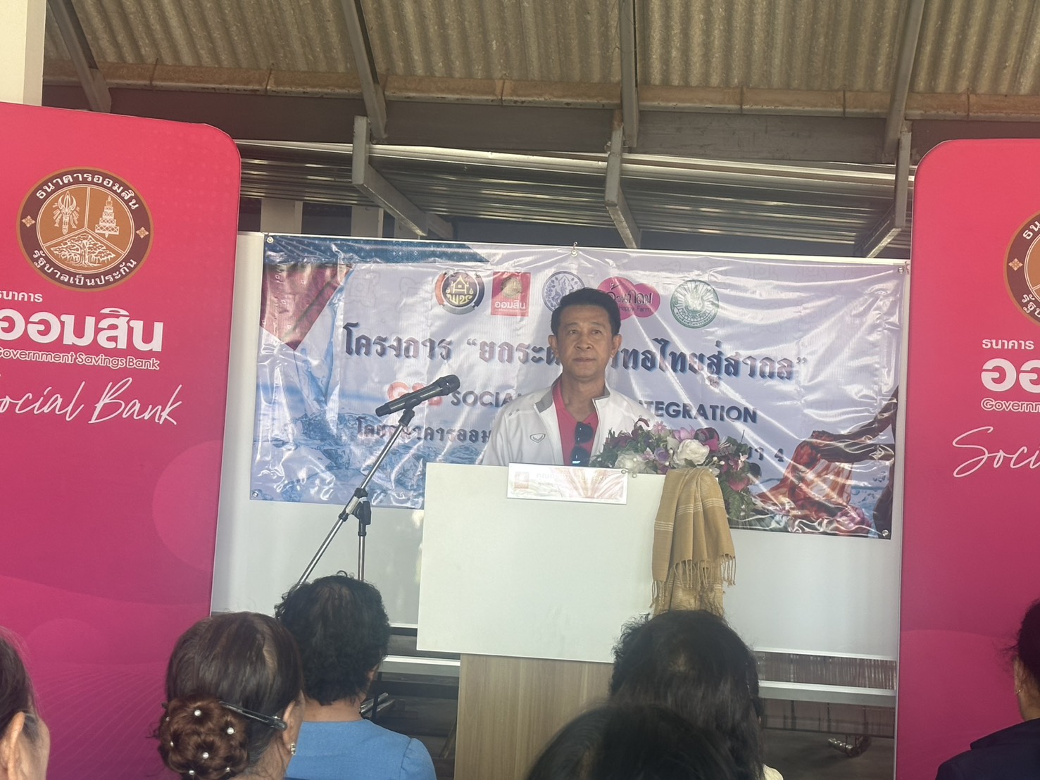 พช.หนองคาย ร่วมเป็นเกียรติในพิธีเปิดกิจกรรมอบรมให้ความรู้แก่ผู้ประกอบการผ้าทอ