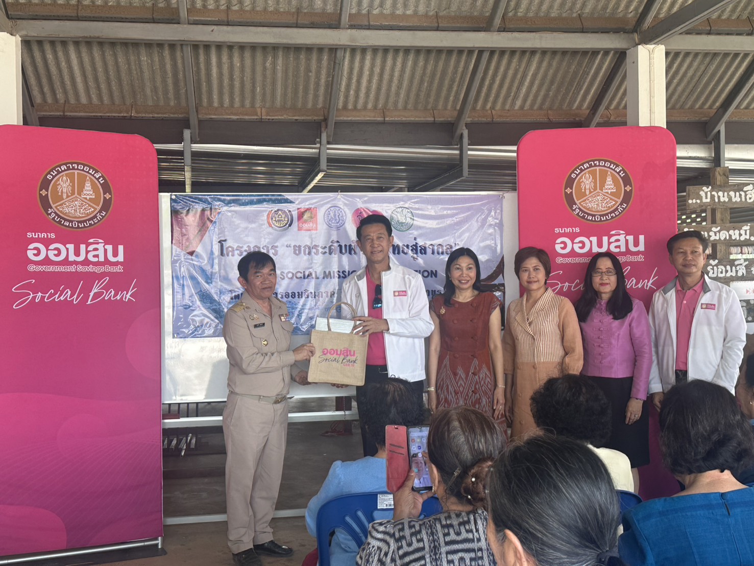 พช.หนองคาย ร่วมเป็นเกียรติในพิธีเปิดกิจกรรมอบรมให้ความรู้แก่ผู้ประกอบการผ้าทอ