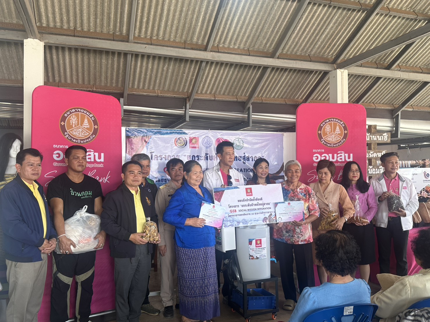 พช.หนองคาย ร่วมเป็นเกียรติในพิธีเปิดกิจกรรมอบรมให้ความรู้แก่ผู้ประกอบการผ้าทอ