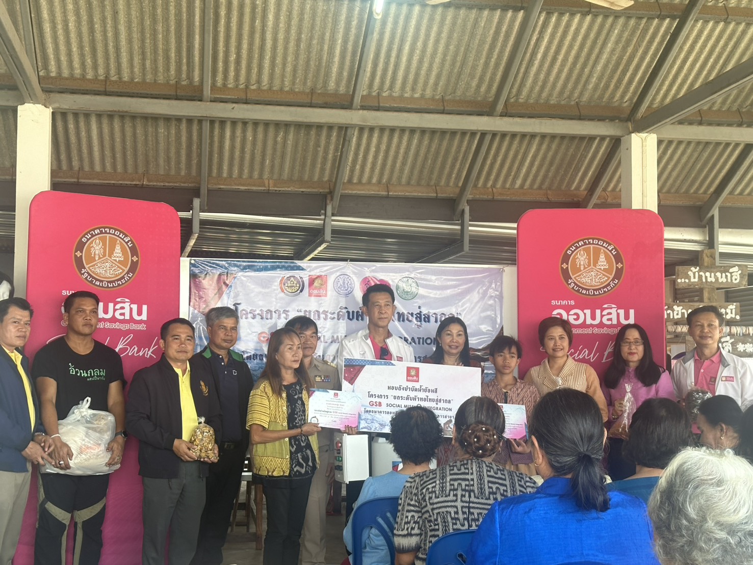 พช.หนองคาย ร่วมเป็นเกียรติในพิธีเปิดกิจกรรมอบรมให้ความรู้แก่ผู้ประกอบการผ้าทอ