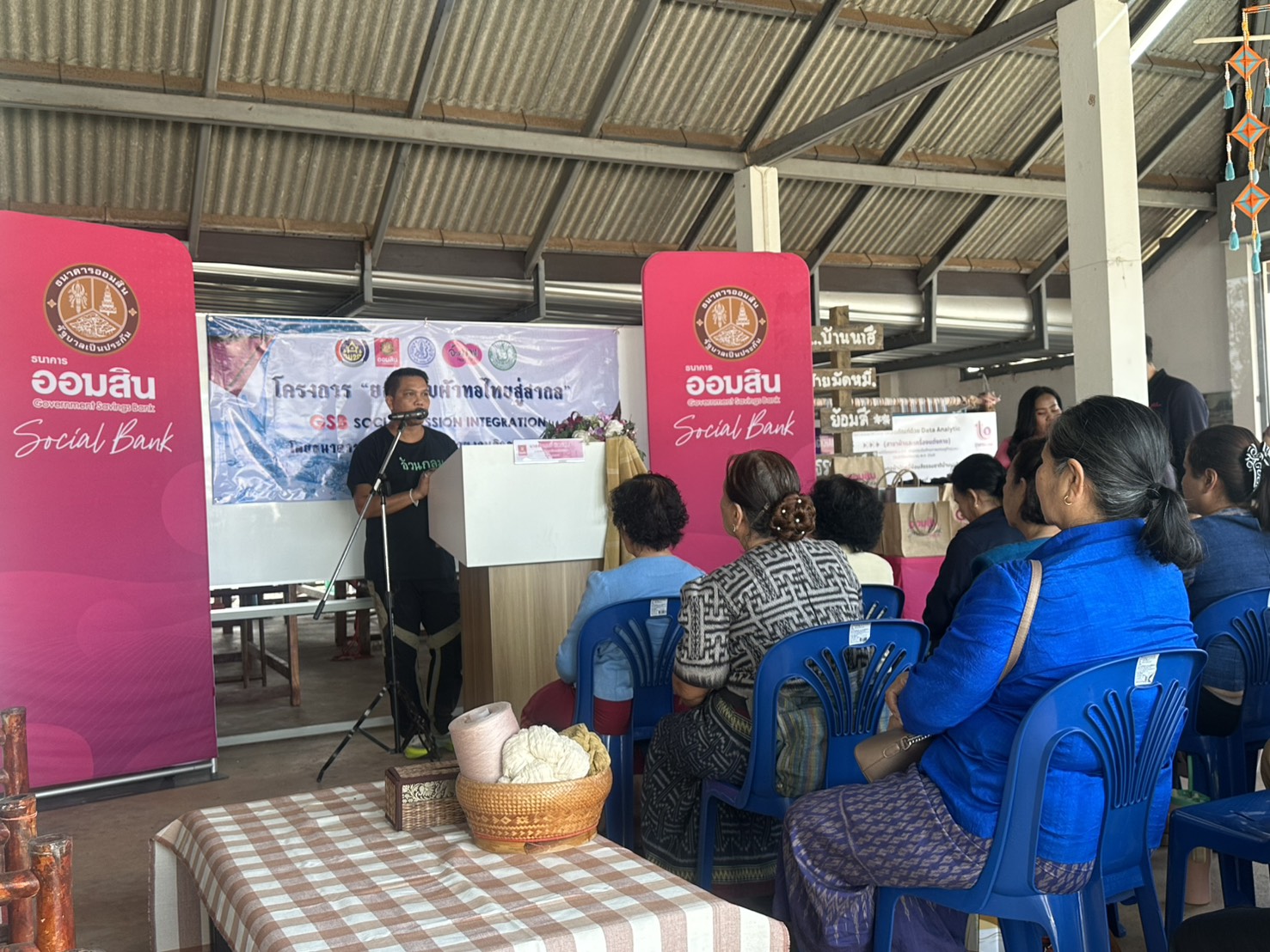 พช.หนองคาย ร่วมเป็นเกียรติในพิธีเปิดกิจกรรมอบรมให้ความรู้แก่ผู้ประกอบการผ้าทอ