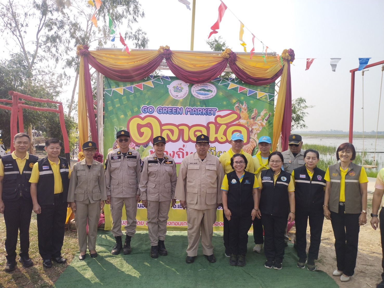 พช.หนองคาย ร่วมกิจกรรมเนื่องใน “วัน อปพร.” ประจำปี 2568