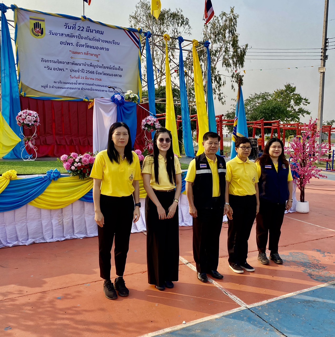 พช.หนองคาย ร่วมกิจกรรมเนื่องใน “วัน อปพร.” ประจำปี 2568