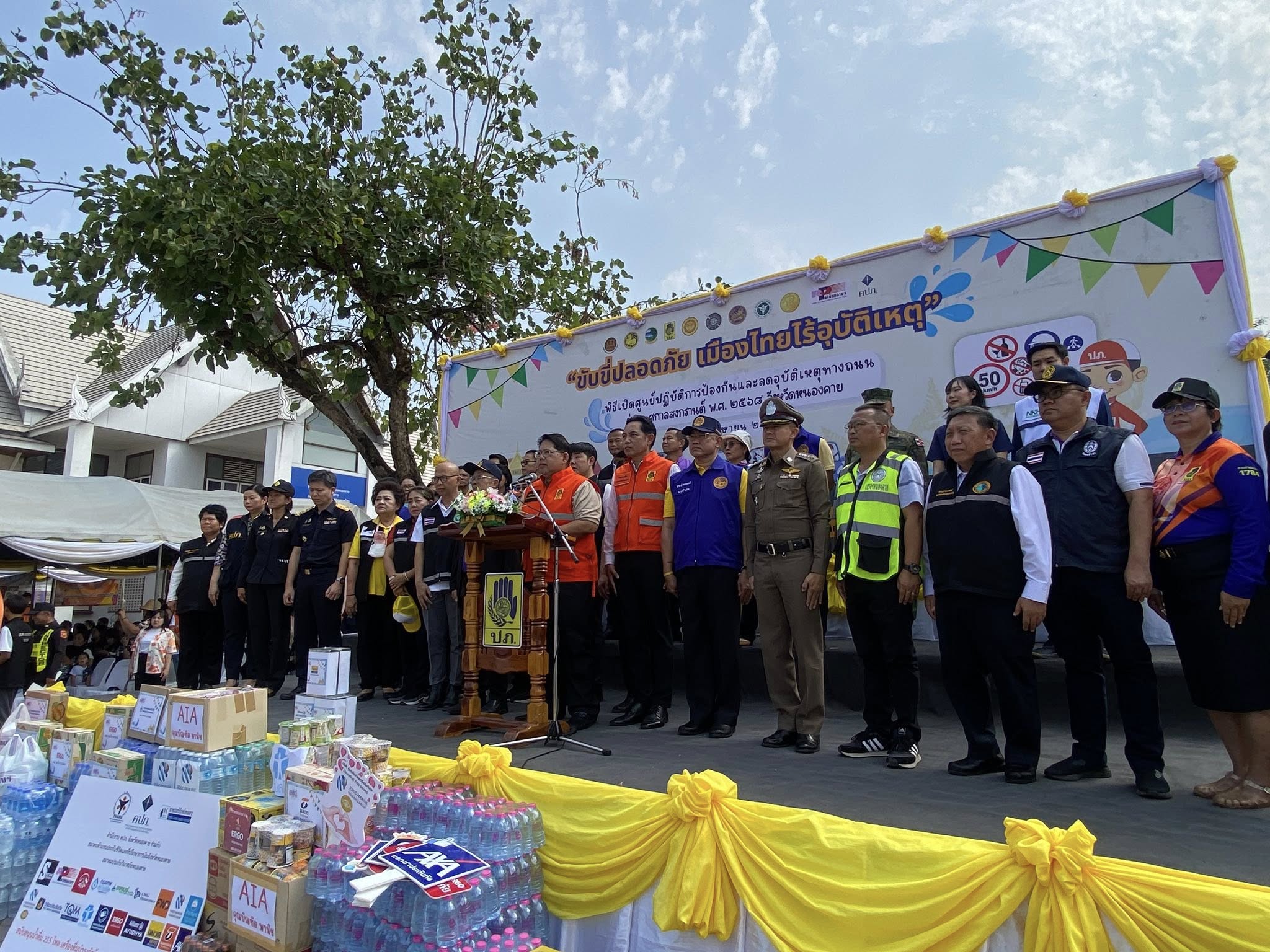 พช.หนองคาย ร่วมพิธีเปิดศูนย์ปฏิบัติการป้องกันและลดอุบัติเหตุทางถนน ช่วงเทศกาลสงกรานต์ ประจำปี พ.ศ. 2568