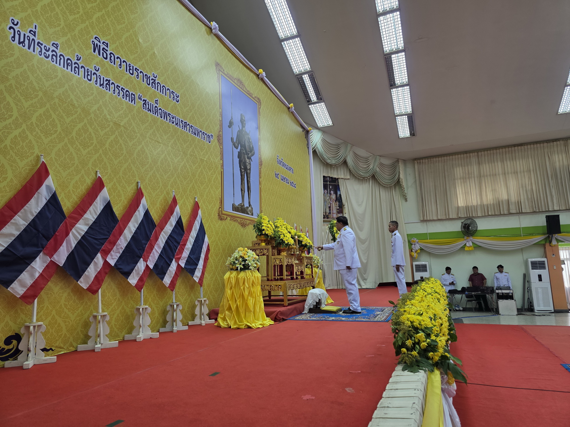 พช.หนองคาย ร่วมพิธีวางพวงมาลาและถวายราชสดุดีเนื่องในวันคล้ายวันสวรรคต “สมเด็จพระนเรศวรมหาราช” ประจำปีพุทธศักราช 2568