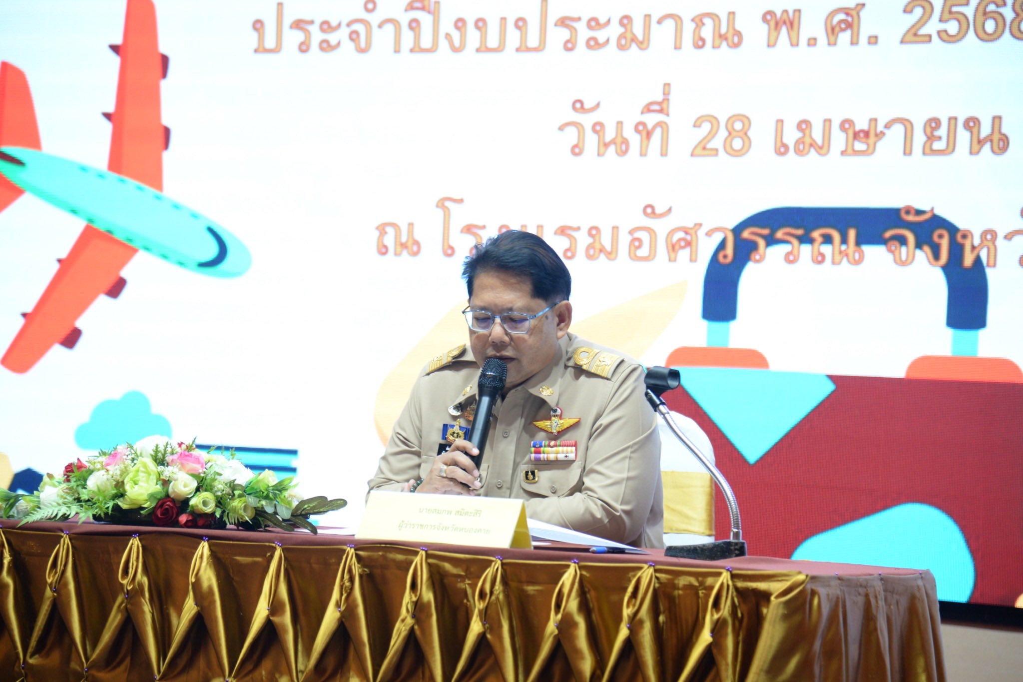 พช.หนองคาย ร่วมกิจกรรม “สื่อมวลชนสัมพันธ์” ตามโครงการ หนองคายเมืองแห่งการท่องเที่ยว The city of tourism ครั้งที่ 6/2568