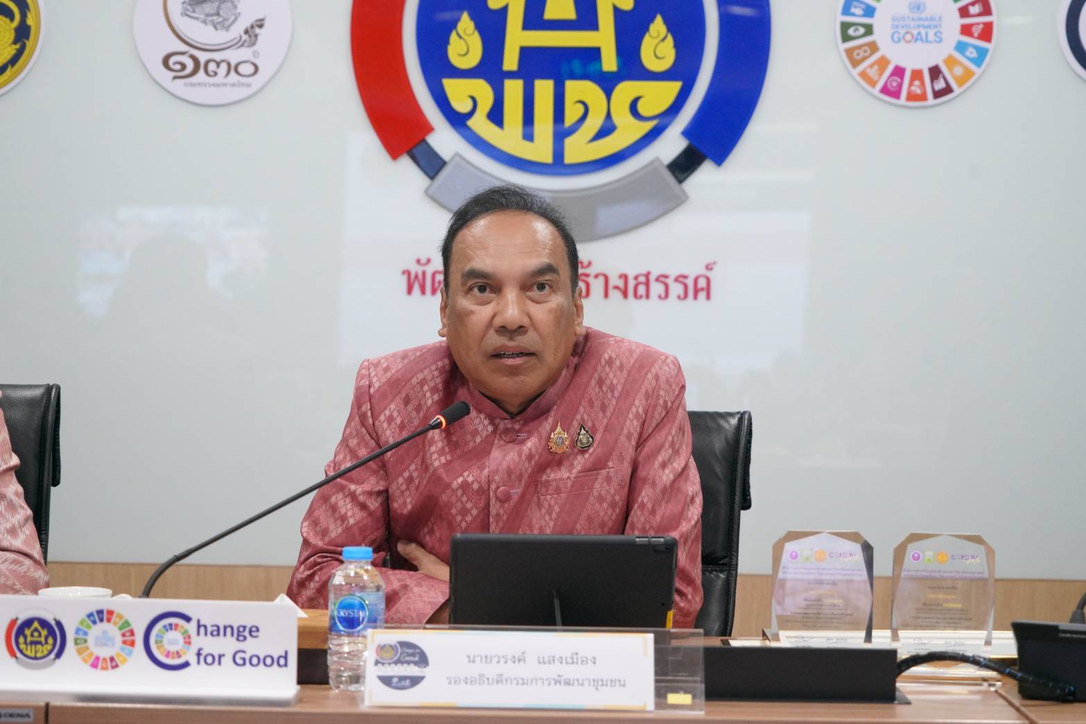 พช.หนองคาย ร่วมการประชุมกรมการพัฒนาชุมชน ครั้งที่ 4/2568 ผ่านระบบวิดีทัศน์ทางไกล (Video Conference)