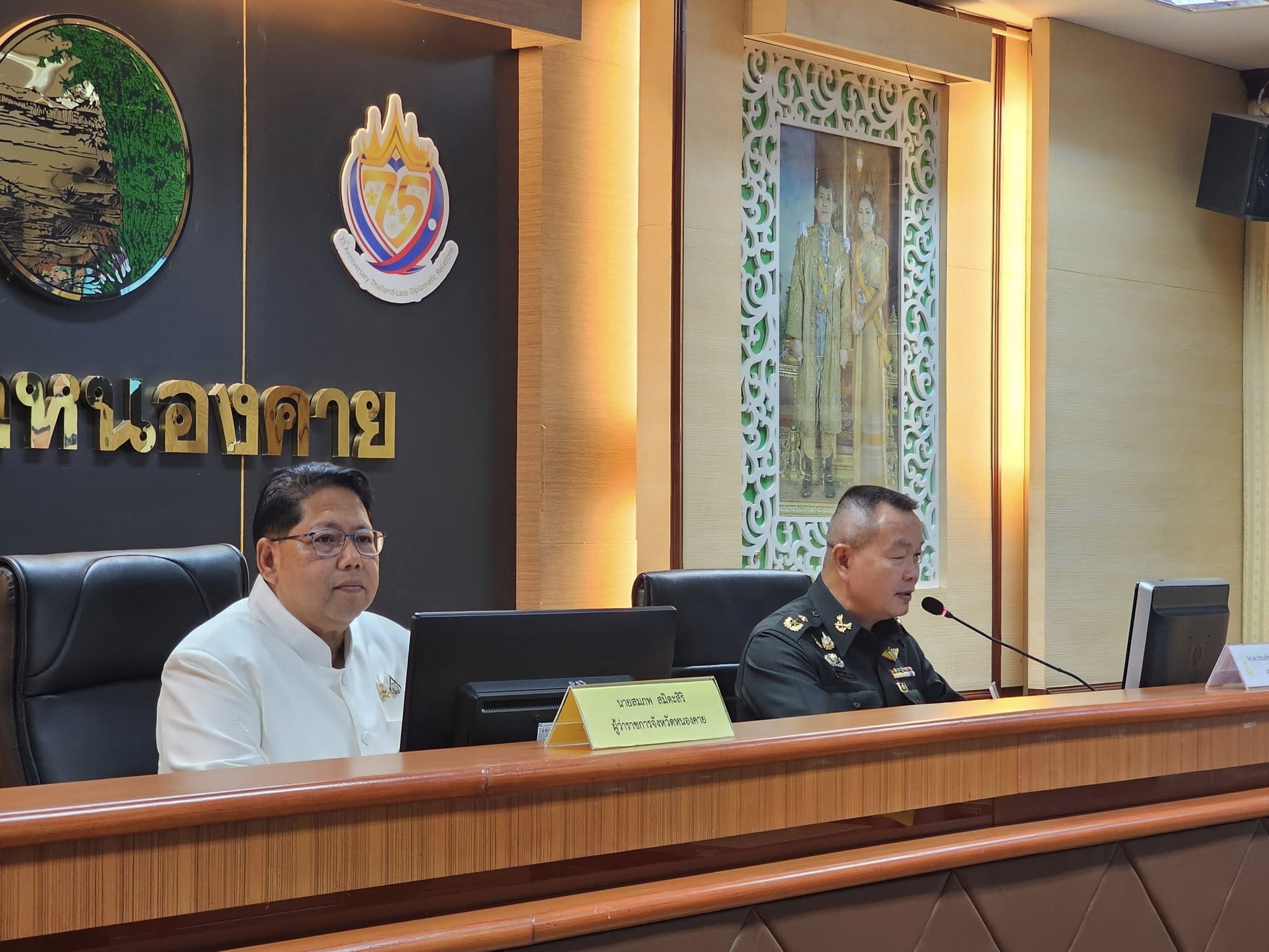 พช.หนองคาย ร่วมการประชุมรับฟังการแถลงคำสั่งถวายความปลอดภัย แด่ สมเด็จพระกนิษฐาธิราชเจ้า กรมสมเด็จพระเทพรัตนราชสุดาฯ สยามบรมราชกุมารี เสด็จพระราชดำเนินทรงเปิด ห้องสมุดประชาชน “เฉลิมราชกุมารี” จังหวัดหนองคาย