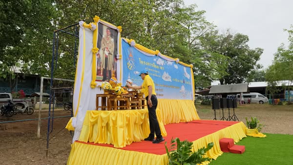 พช.หนองคาย ร่วมกิจกรรมจิตอาสาพัฒนา เพื่อถวายเป็นพระราชกุศล เนื่องในวันคล้ายวันพระราชสมภพ สมเด็จพระกนิษฐาธิราชเจ้า กรมสมเด็จพระเทพรัตนราชสุดาฯ สยามบรมราชกุมารี และวันอนุรักษ์มรดกไทย