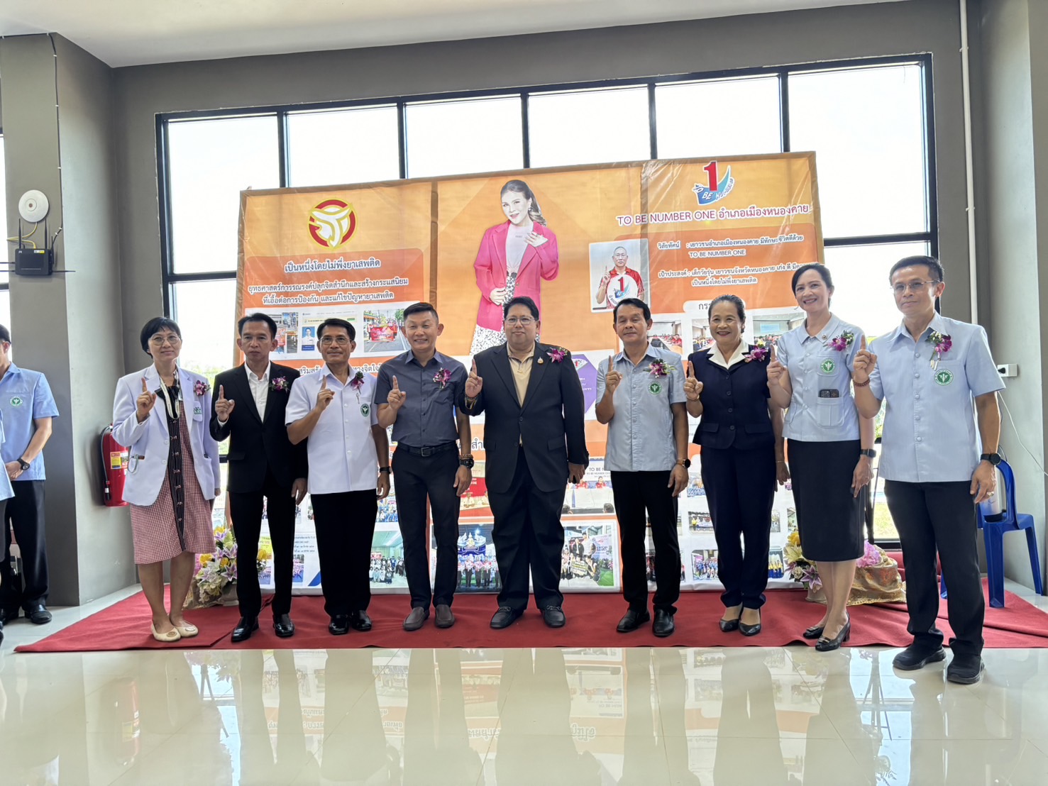 พช.หนองคาย ร่วมพิธีเปิดงานวันอาสาสมัครสาธารณสุขแห่งชาติ จังหวัดหนองคาย ประจำปี 2568