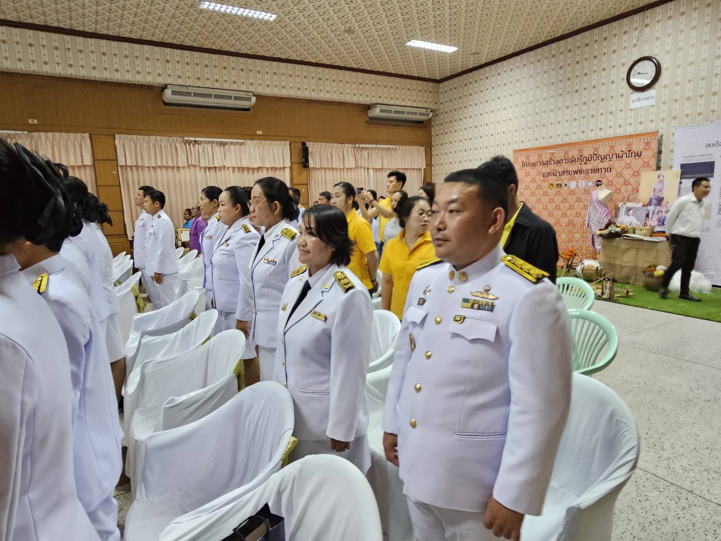 จังหวัดหนองคาย จัดพิธีมอบลายผ้าพระราชทาน “ผ้าลายสิริราชพัสตราภรณ์” สืบสานภูมิปัญญายกระดับผ้าไทยสู่มาตรฐานสากล
