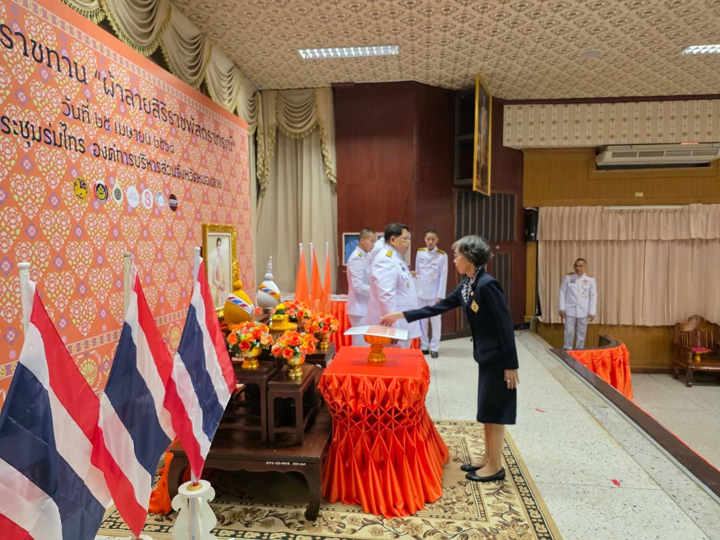 จังหวัดหนองคาย จัดพิธีมอบลายผ้าพระราชทาน “ผ้าลายสิริราชพัสตราภรณ์” สืบสานภูมิปัญญายกระดับผ้าไทยสู่มาตรฐานสากล