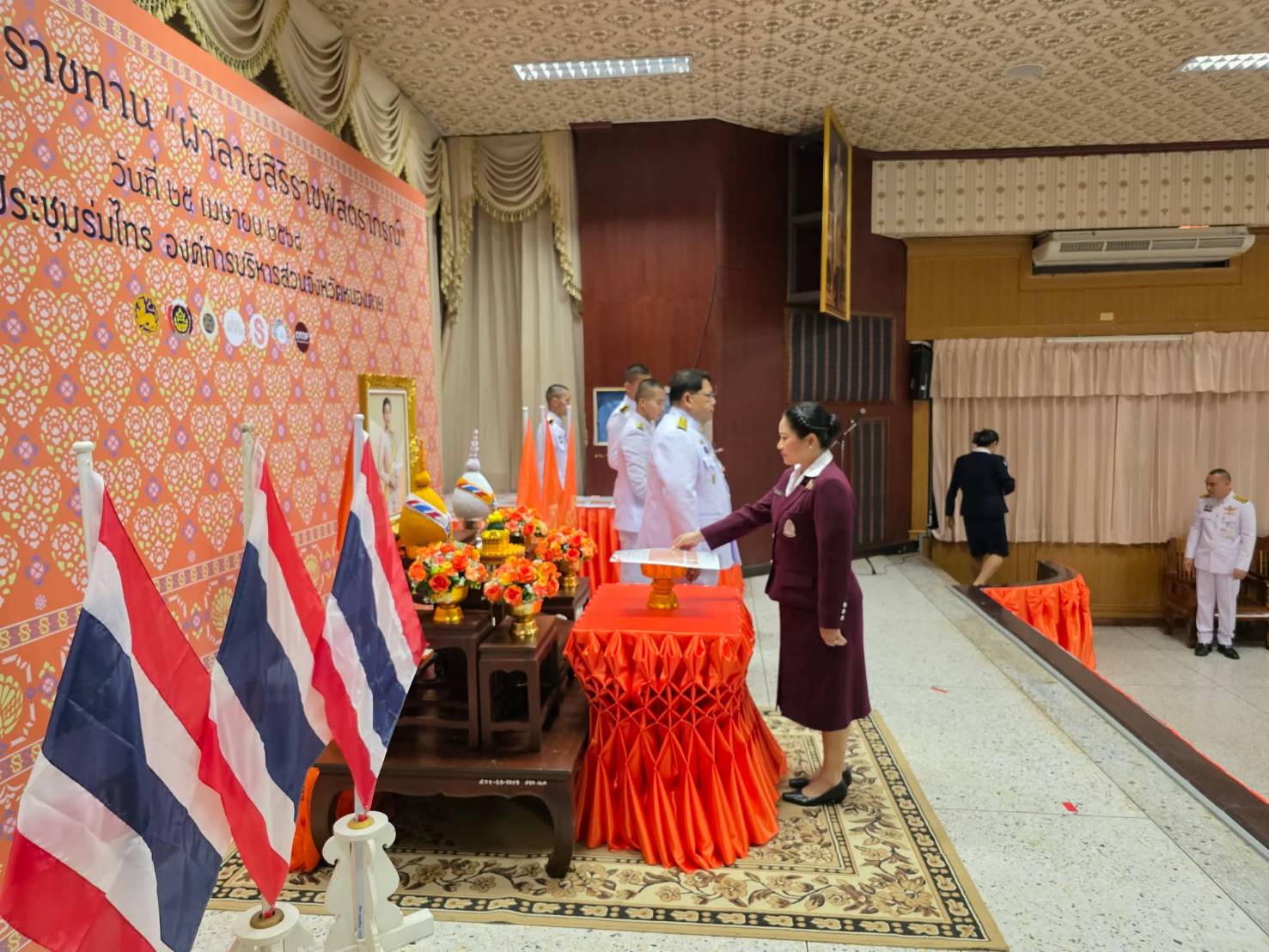จังหวัดหนองคาย จัดพิธีมอบลายผ้าพระราชทาน “ผ้าลายสิริราชพัสตราภรณ์” สืบสานภูมิปัญญายกระดับผ้าไทยสู่มาตรฐานสากล