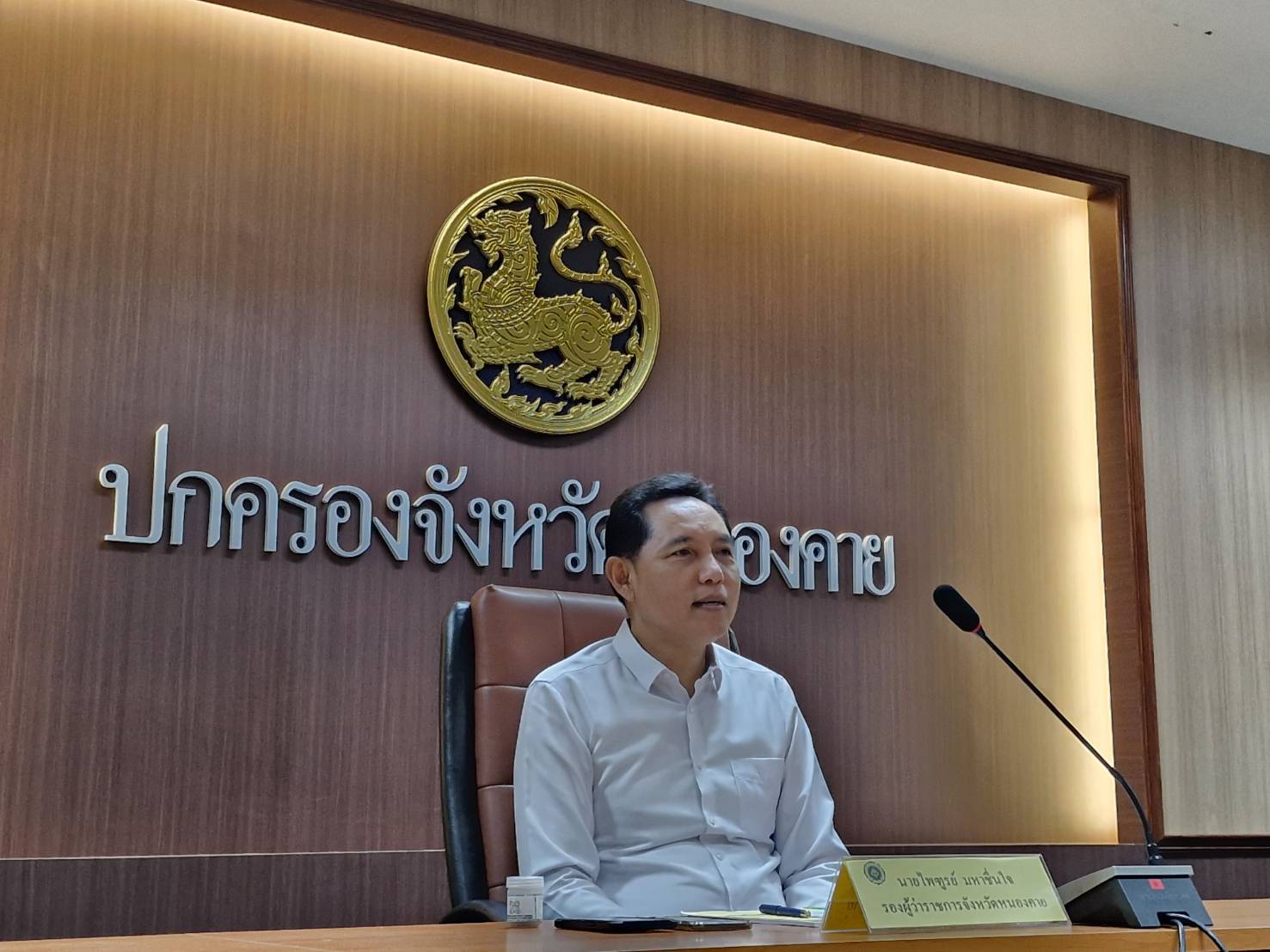 พช.หนองคาย ร่วมประชุมศูนย์ปฏิบัติการติดตามเร่งรัดการบำบัดรักษา ฟื้นฟูสภาพทางสังคม ป้องกัน และปราบปรามยาเสพติด ครั้งที่ 7/2568