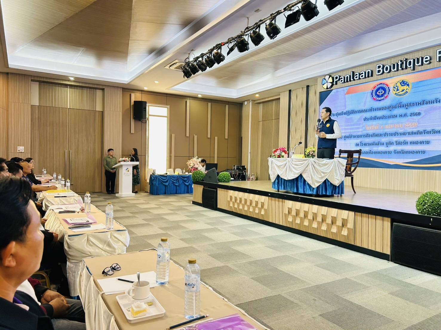 พช.หนองคาย ร่วมพิธีเปิดการประชุมเชิงปฏิบัติการคณะทำงานของศูนย์ฟื้นฟูสภาพทางสังคมจังหวัดหนองคาย ประจำปีงบประมาณ พ.ศ.2568