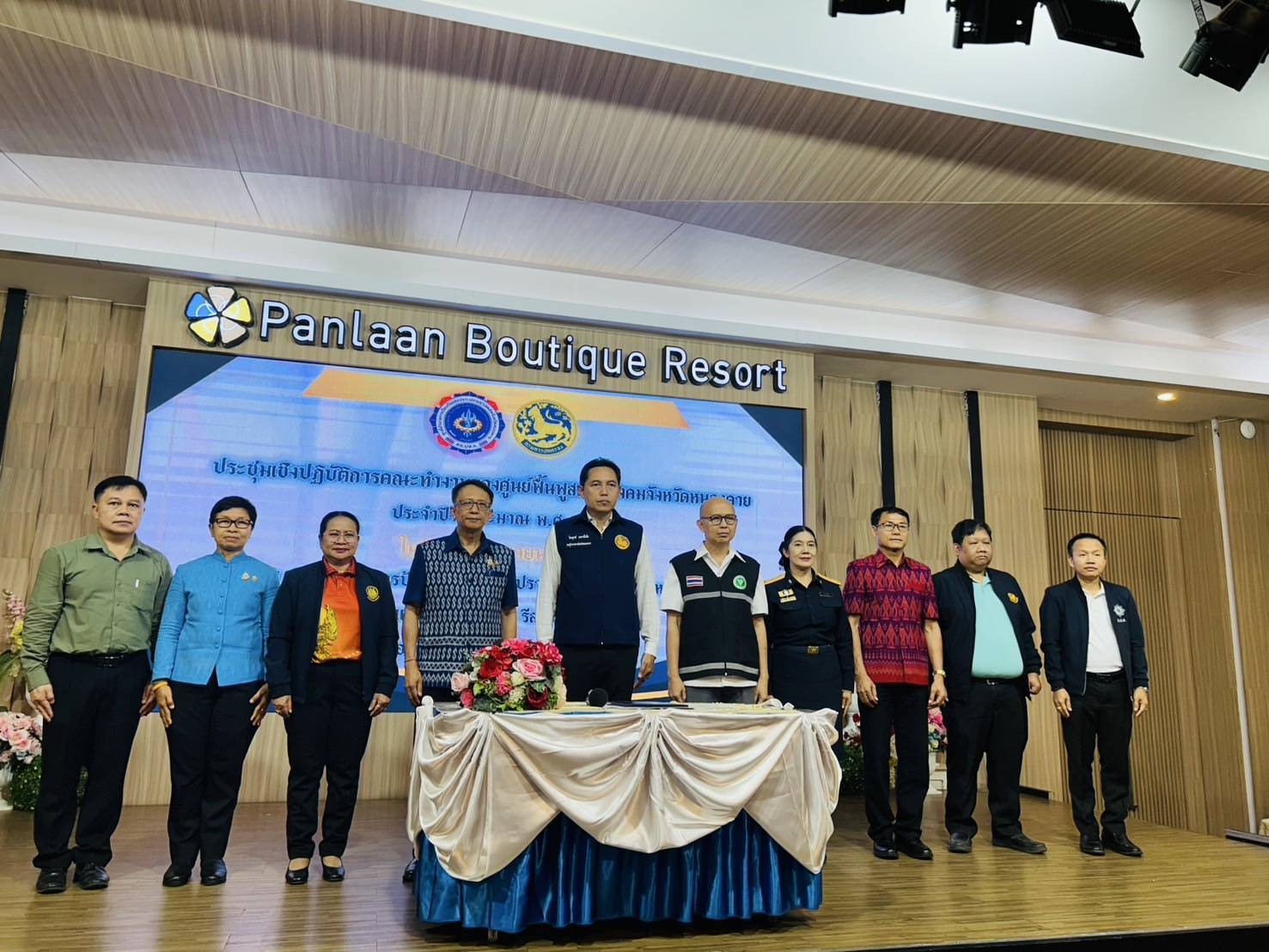 พช.หนองคาย ร่วมพิธีเปิดการประชุมเชิงปฏิบัติการคณะทำงานของศูนย์ฟื้นฟูสภาพทางสังคมจังหวัดหนองคาย ประจำปีงบประมาณ พ.ศ.2568