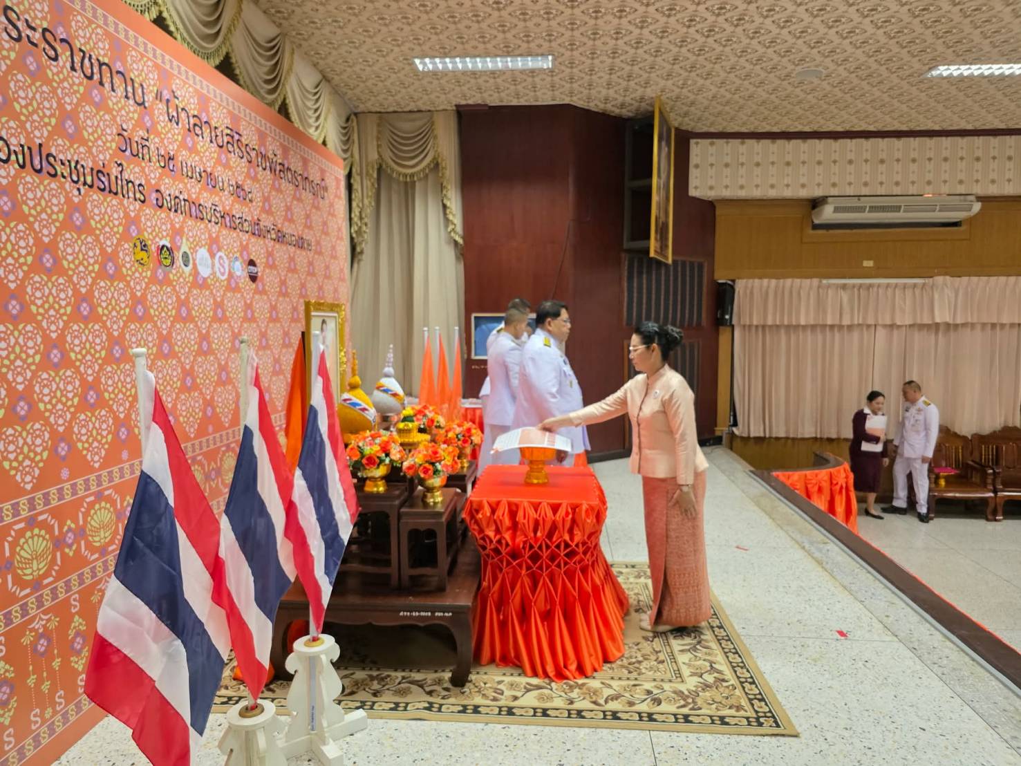 จังหวัดหนองคาย จัดพิธีมอบลายผ้าพระราชทาน “ผ้าลายสิริราชพัสตราภรณ์” สืบสานภูมิปัญญายกระดับผ้าไทยสู่มาตรฐานสากล