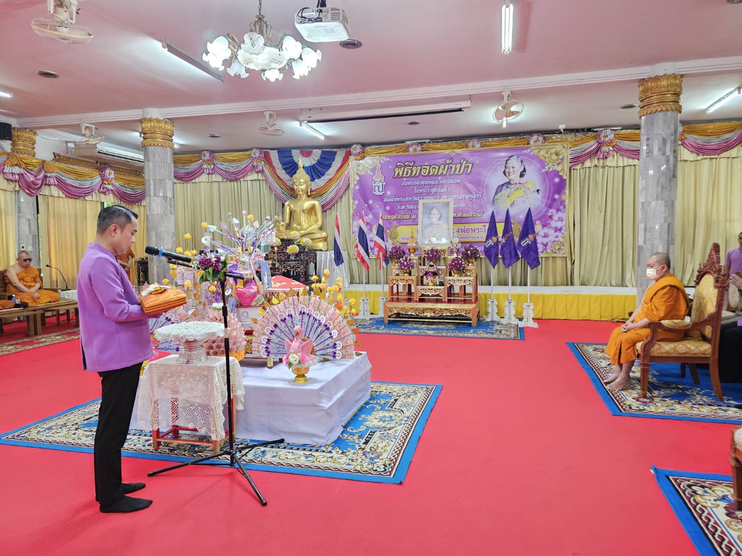 จังหวัดหนองคาย จัดพิธีทอดผ้าป่าสมทบกองทุนพัฒนาเด็กชนบทในพระราชูปถัมภ์ สมเด็จพระเทพรัตนราชสุดาฯ สยามบรมราชกุมารี ประจำปี 2568