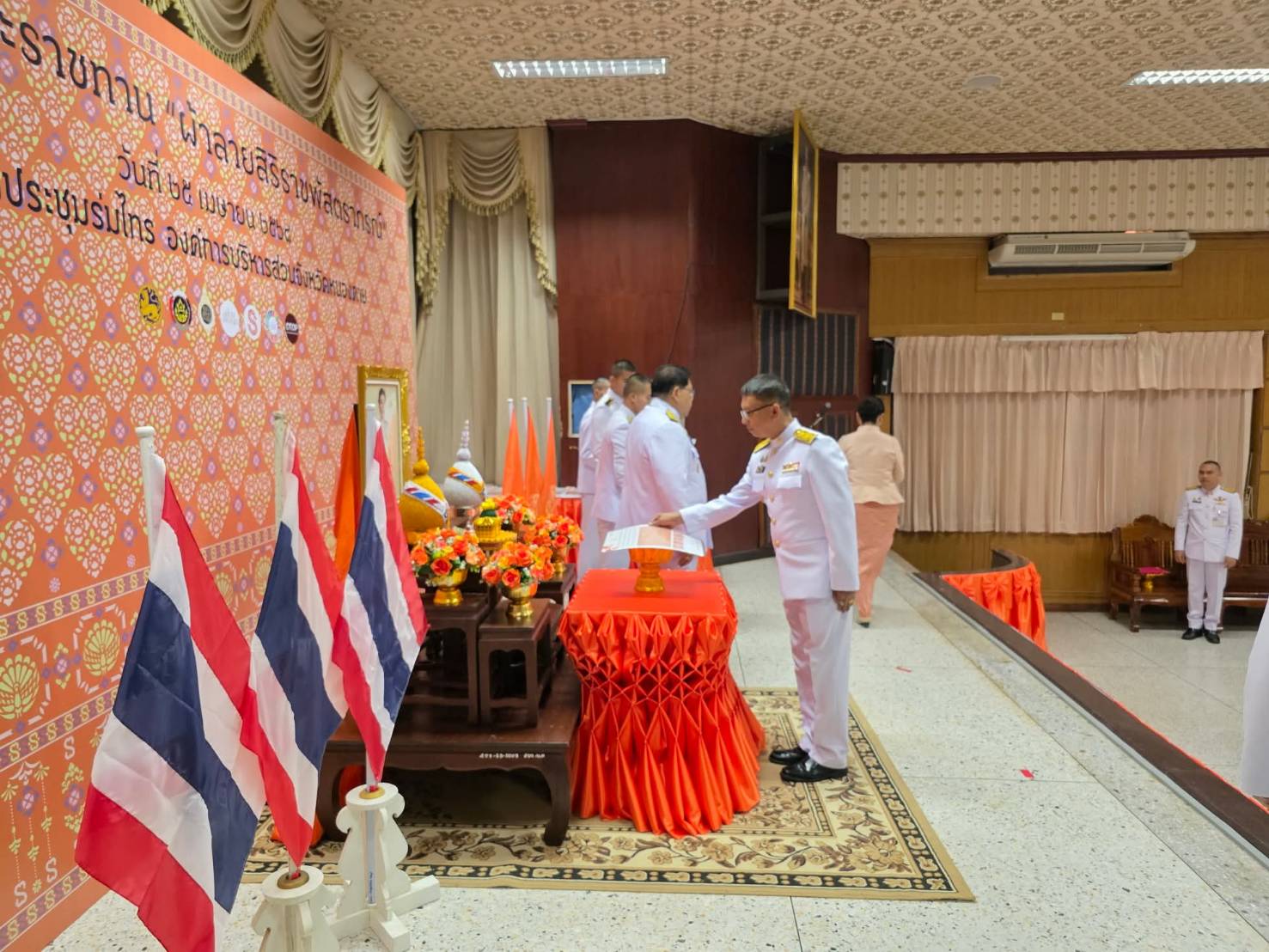 จังหวัดหนองคาย จัดพิธีมอบลายผ้าพระราชทาน “ผ้าลายสิริราชพัสตราภรณ์” สืบสานภูมิปัญญายกระดับผ้าไทยสู่มาตรฐานสากล