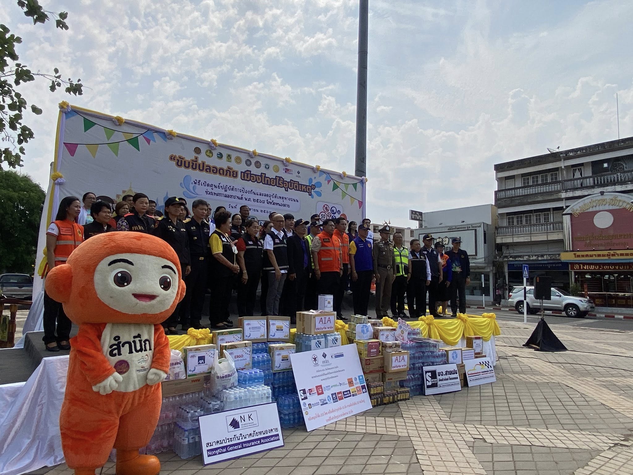 พช.หนองคาย ร่วมพิธีเปิดศูนย์ปฏิบัติการป้องกันและลดอุบัติเหตุทางถนน ช่วงเทศกาลสงกรานต์ ประจำปี พ.ศ. 2568