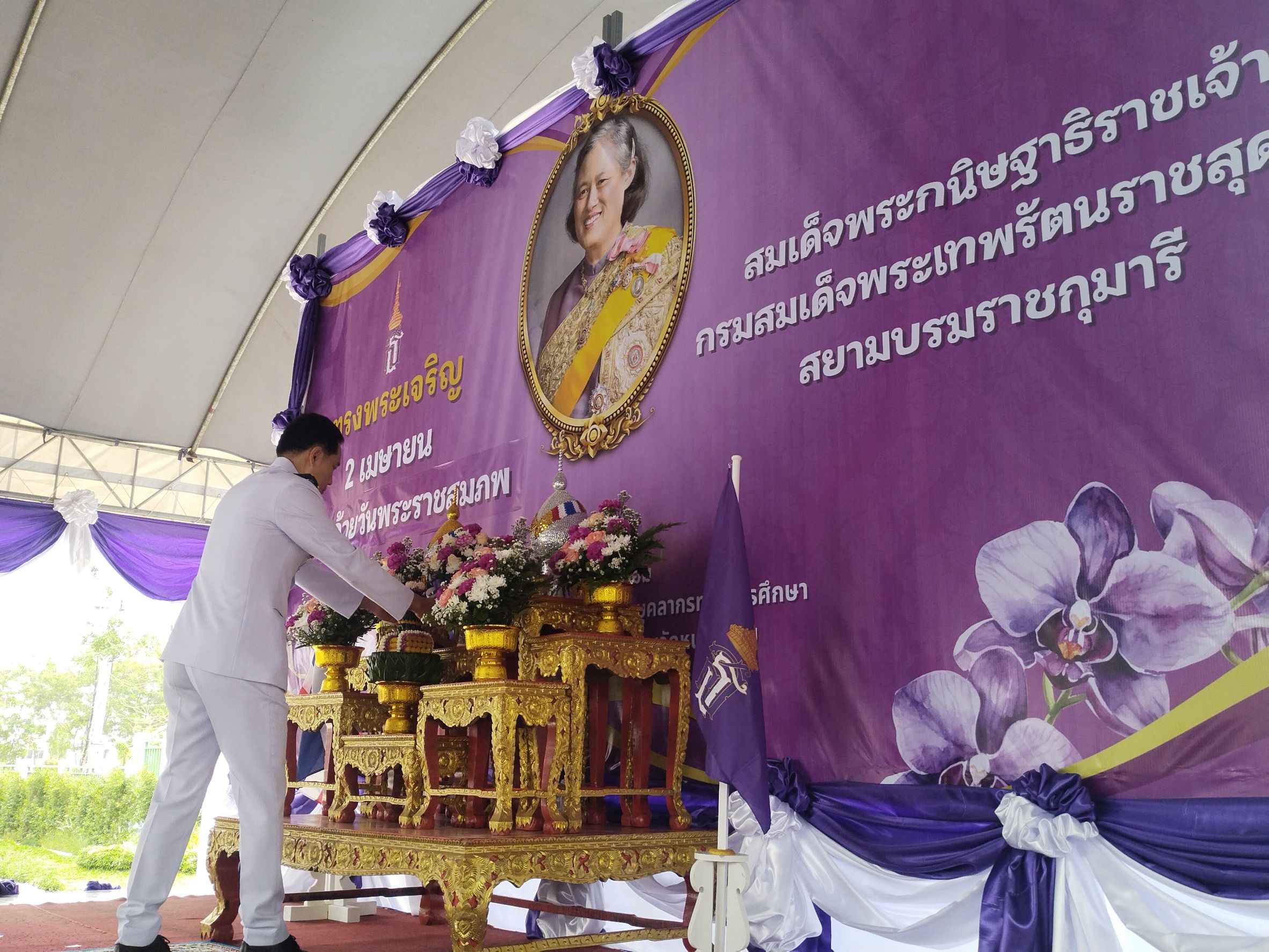 พช.หนองคาย ร่วมพิธีเปิดโครงการ “วันรักการอ่าน” ประจำปี 2568