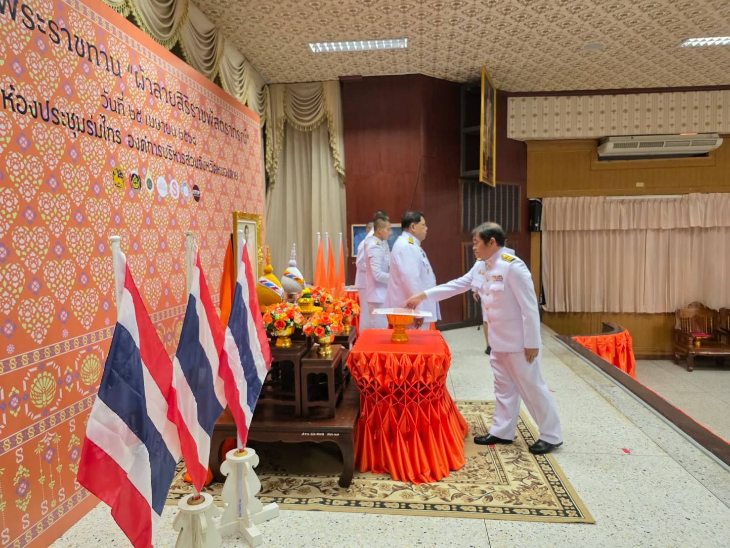 จังหวัดหนองคาย จัดพิธีมอบลายผ้าพระราชทาน “ผ้าลายสิริราชพัสตราภรณ์” สืบสานภูมิปัญญายกระดับผ้าไทยสู่มาตรฐานสากล