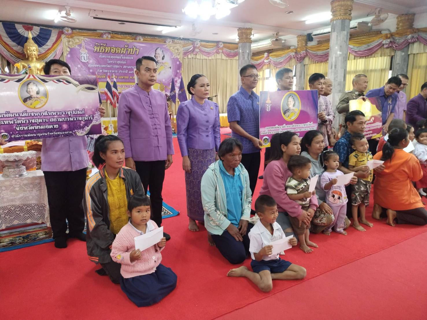 จังหวัดหนองคาย จัดพิธีทอดผ้าป่าสมทบกองทุนพัฒนาเด็กชนบทในพระราชูปถัมภ์ สมเด็จพระเทพรัตนราชสุดาฯ สยามบรมราชกุมารี ประจำปี 2568