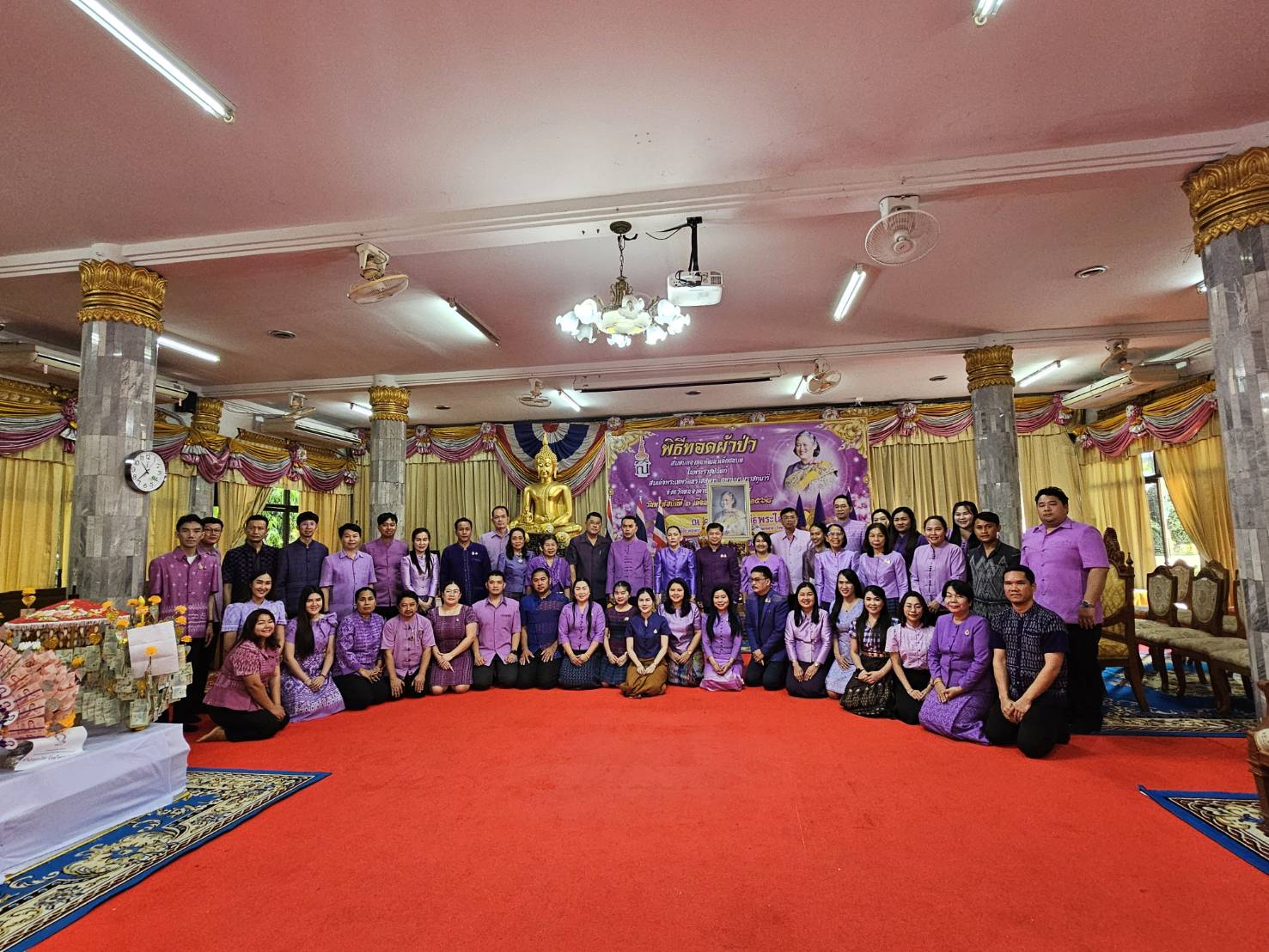 จังหวัดหนองคาย จัดพิธีทอดผ้าป่าสมทบกองทุนพัฒนาเด็กชนบทในพระราชูปถัมภ์ สมเด็จพระเทพรัตนราชสุดาฯ สยามบรมราชกุมารี ประจำปี 2568