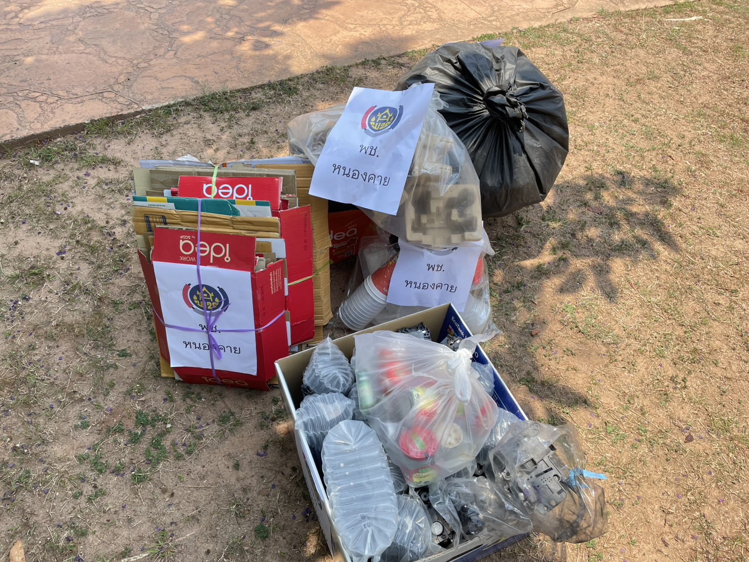 พช.หนองคาย ร่วมโครงการคัดแยกขยะรีไซเคิล (Recycle) จังหวัดหนองคาย (Zero Waste Off) ภายใต้แผนปฏิบัติการจัดการขยะมูลฝอยชุมชน “จังหวัดสะอาด”