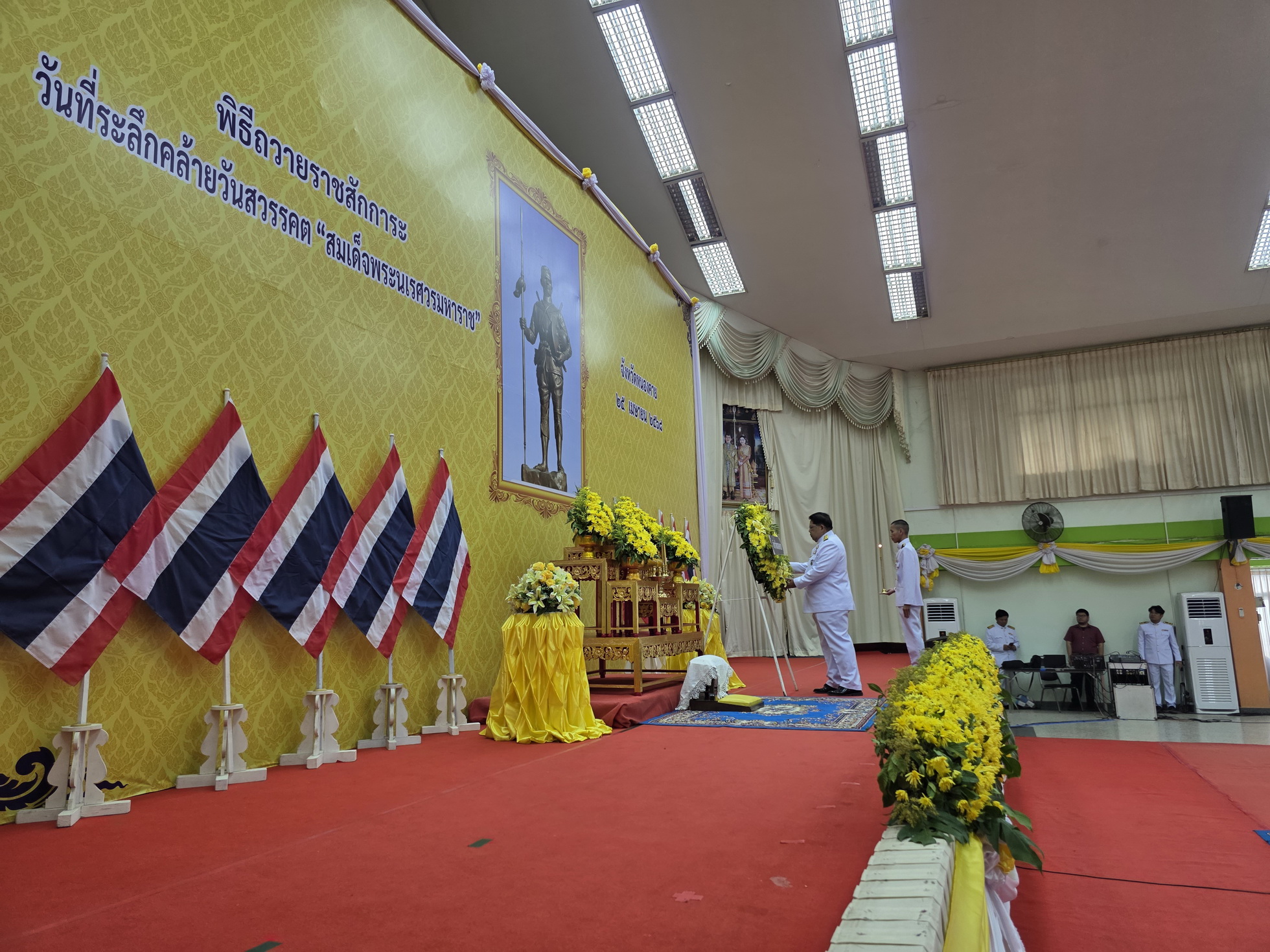 พช.หนองคาย ร่วมพิธีวางพวงมาลาและถวายราชสดุดีเนื่องในวันคล้ายวันสวรรคต “สมเด็จพระนเรศวรมหาราช” ประจำปีพุทธศักราช 2568