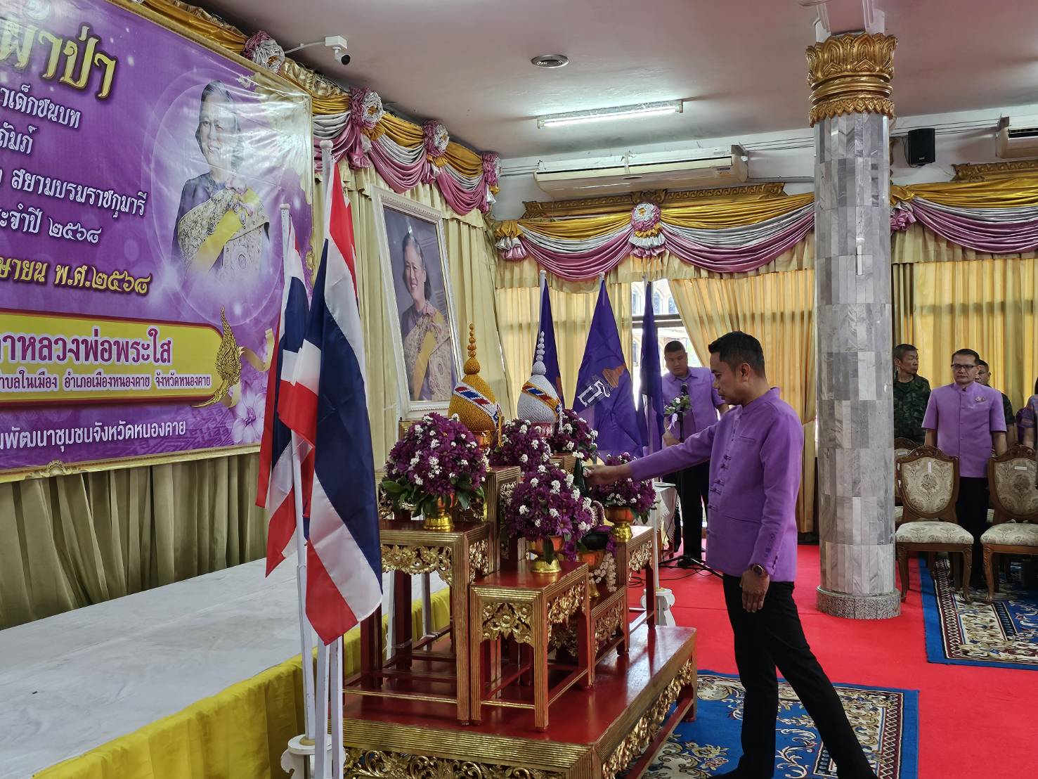 จังหวัดหนองคาย จัดพิธีทอดผ้าป่าสมทบกองทุนพัฒนาเด็กชนบทในพระราชูปถัมภ์ สมเด็จพระเทพรัตนราชสุดาฯ สยามบรมราชกุมารี ประจำปี 2568