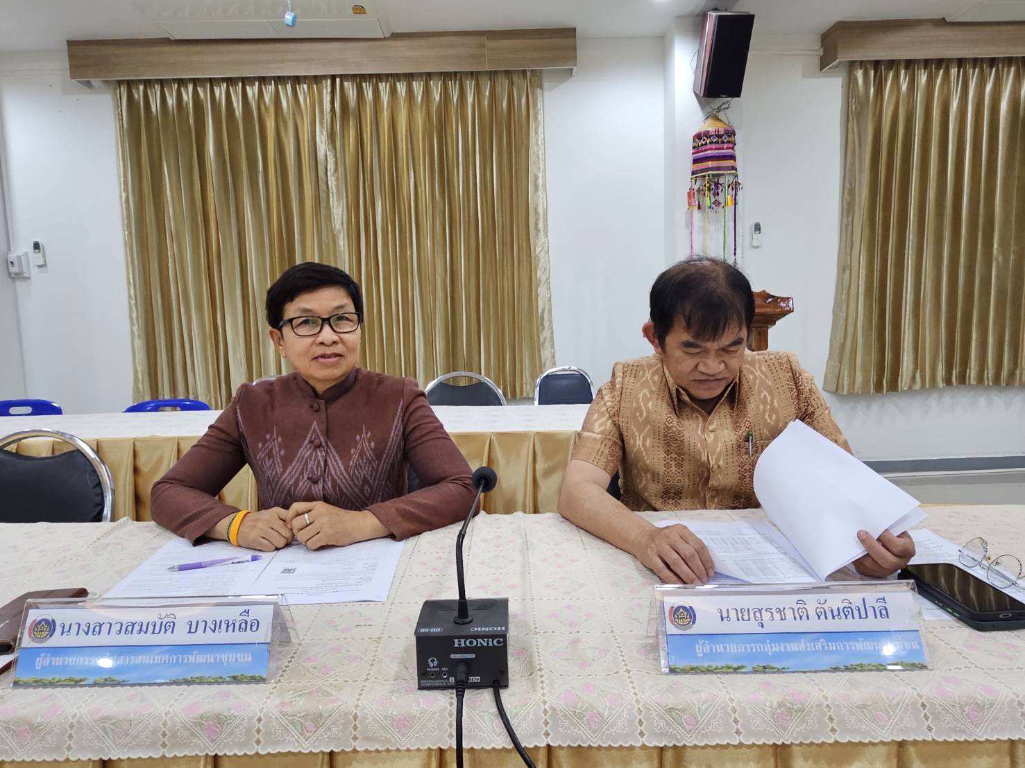 พช.หนองคาย จัดประชุมการประสานแผนการปฏิบัติราชการสำนักงานพัฒนาชุมชนจังหวัดหนองคาย ครั้งที่ 3/2568