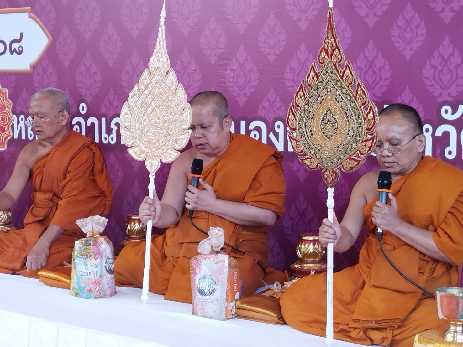 พช.หนองคาย ร่วมพิธีทำบุญตักบาตรถวายพระราชกุศล เนื่องในโอกาสวันคล้ายวันพระราชสมภพ สมเด็จพระกนิษฐาธิราชเจ้า กรมสมเด็จพระเทพรัตนราชสุดาฯ สยามบรมราชกุมารี