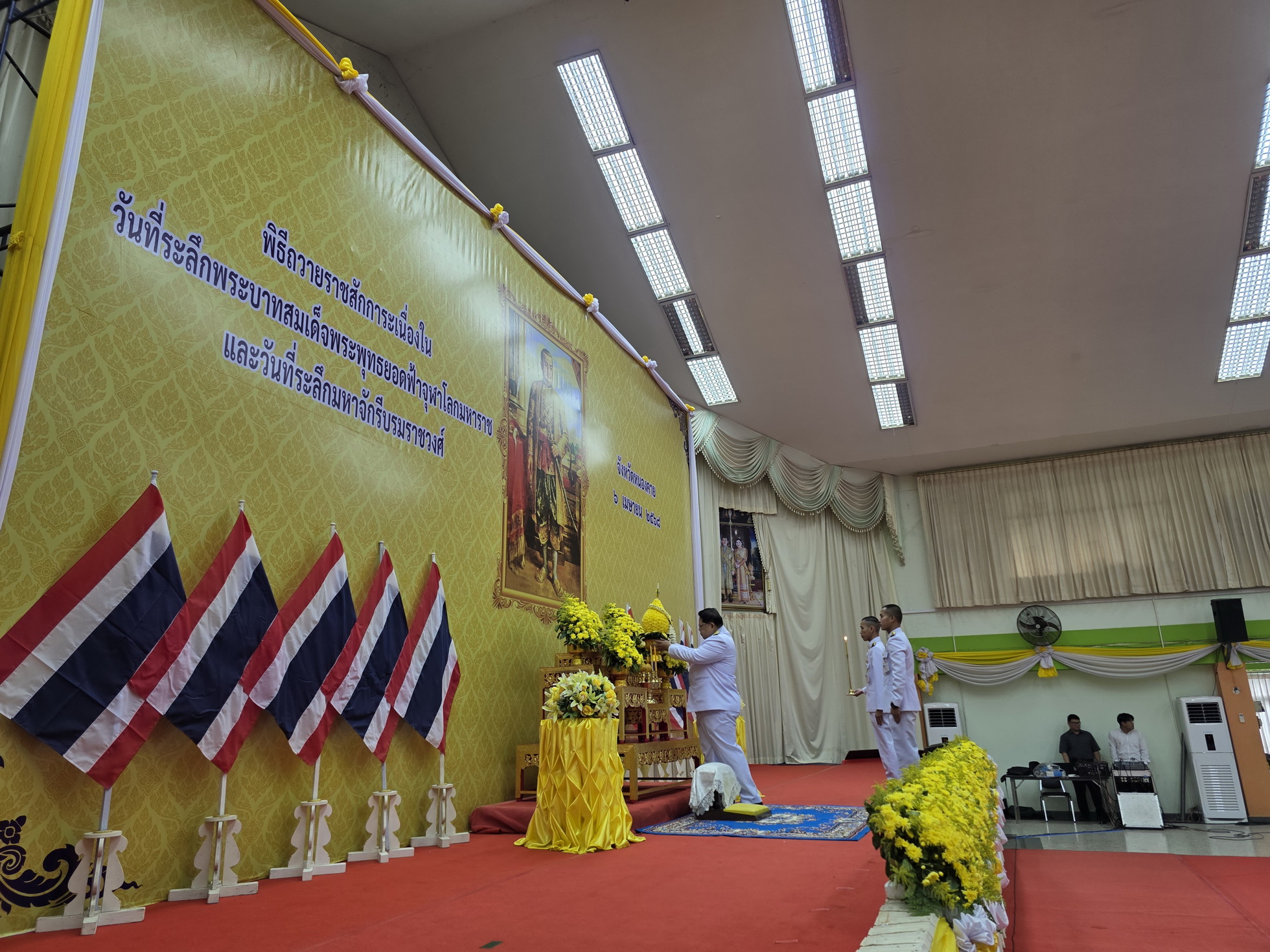 พช.หนองคาย ร่วมพิธีวางพานพุ่มดอกไม้และถวายราชสดุดี เนื่องในวันที่ระลึก “พระบาทสมเด็จพระพุทธยอดฟ้าจุฬาโลกมหาราช และวันที่ระลึกมหาจักรีบรมราชวงศ์” ประจำปีพุทธศักราช 2568