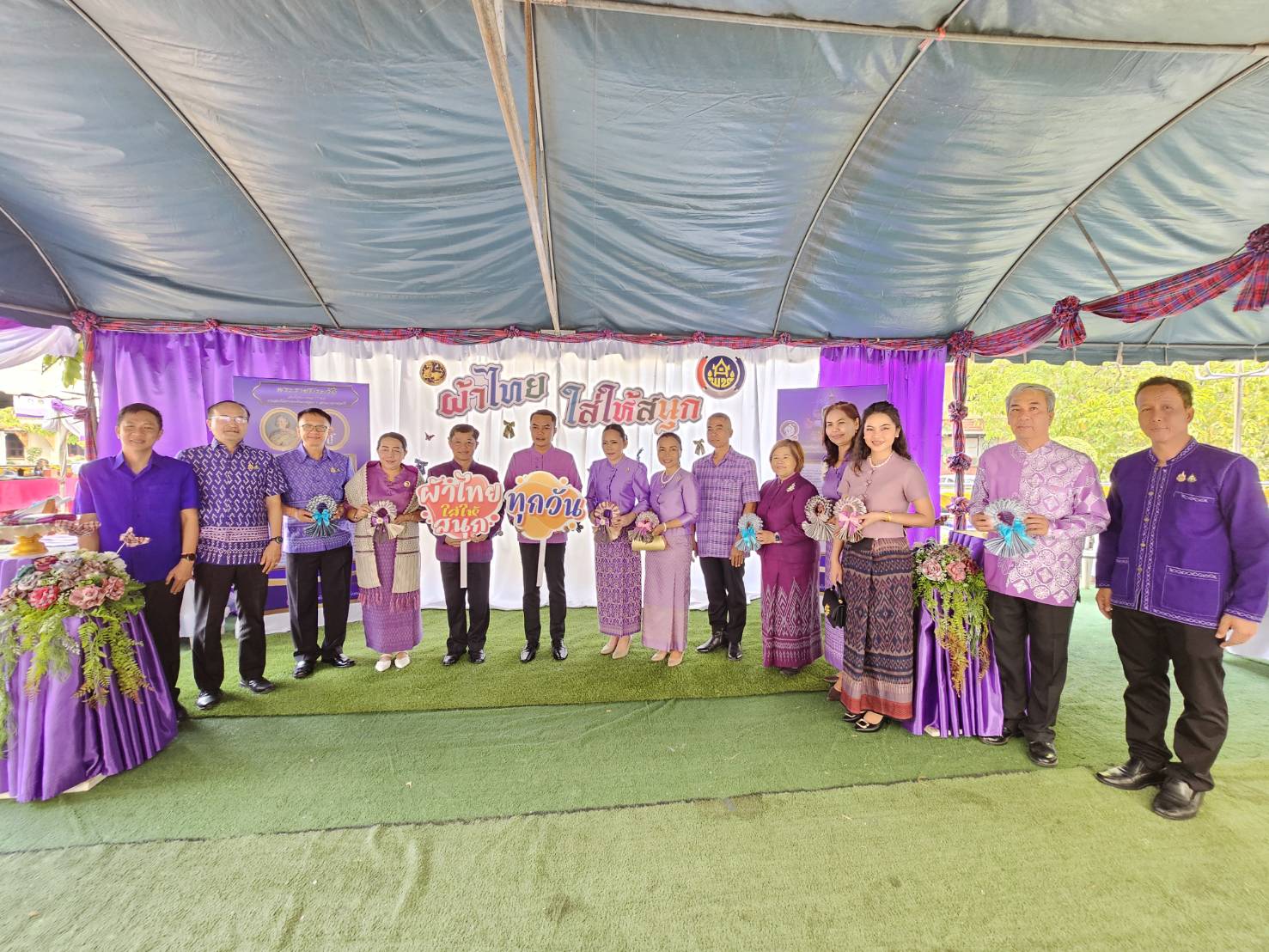 จังหวัดหนองคาย จัดพิธีทอดผ้าป่าสมทบกองทุนพัฒนาเด็กชนบทในพระราชูปถัมภ์ สมเด็จพระเทพรัตนราชสุดาฯ สยามบรมราชกุมารี ประจำปี 2568