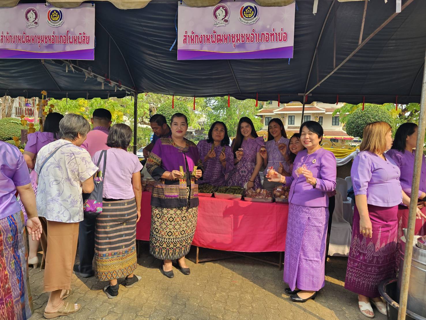 จังหวัดหนองคาย จัดพิธีทอดผ้าป่าสมทบกองทุนพัฒนาเด็กชนบทในพระราชูปถัมภ์ สมเด็จพระเทพรัตนราชสุดาฯ สยามบรมราชกุมารี ประจำปี 2568