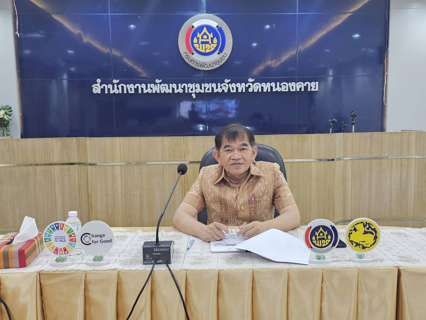 พช.หนองคาย ร่วมการประชุมกรมการพัฒนาชุมชน ครั้งที่ 4/2568 ผ่านระบบวิดีทัศน์ทางไกล (Video Conference)