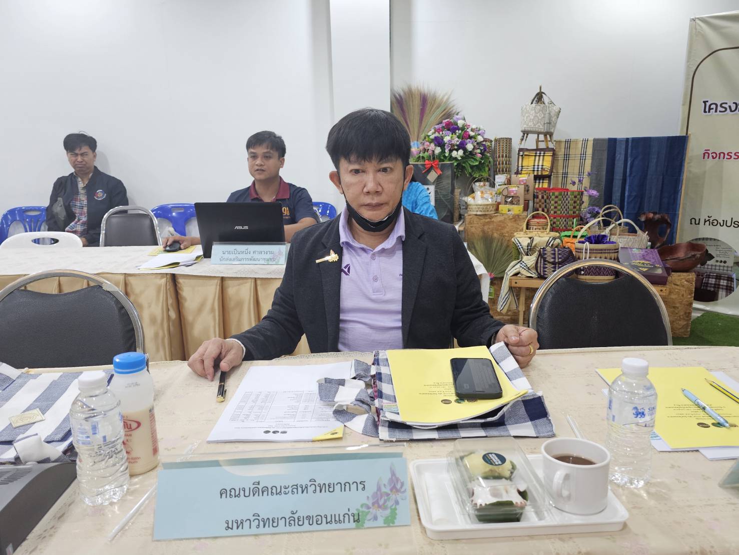 จังหวัดหนองคาย จัดประชุมคัดสรรสุดยอดผลิตภัณฑ์ OTOP เด่น ของจังหวัด (Provincial Star OTOP : PSO) ประจำปี 2568