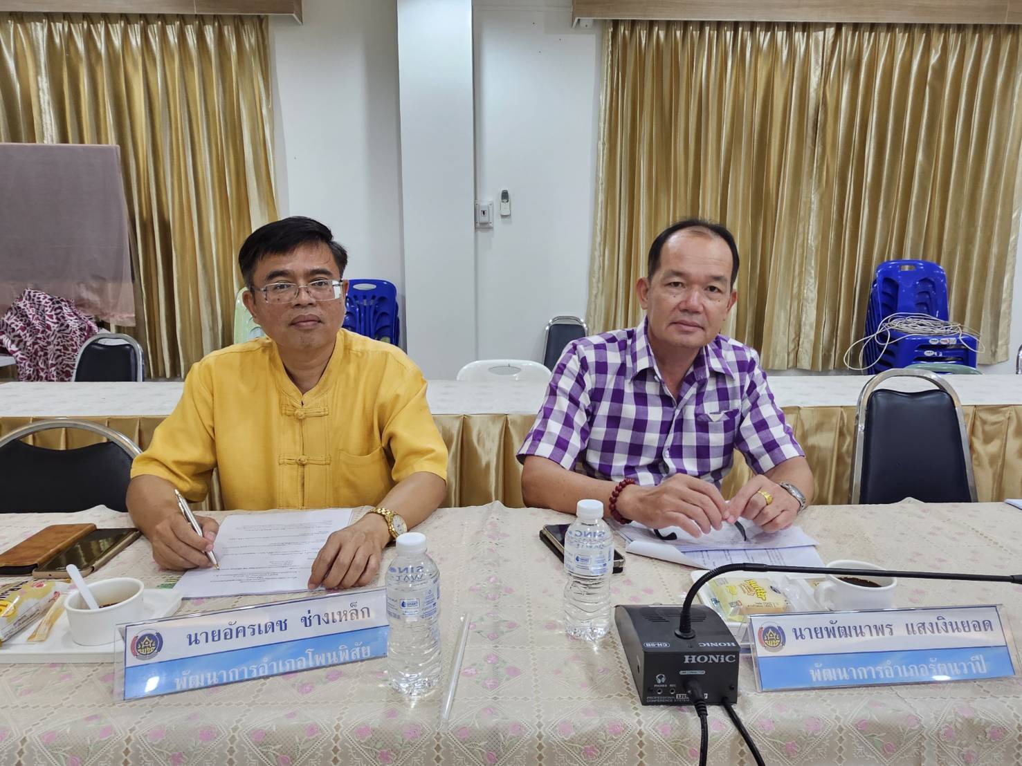 พช.หนองคาย ประชุมผู้อำนวยการกลุ่มงาน และพัฒนาการอำเภอ ครั้งที่ 4/2568