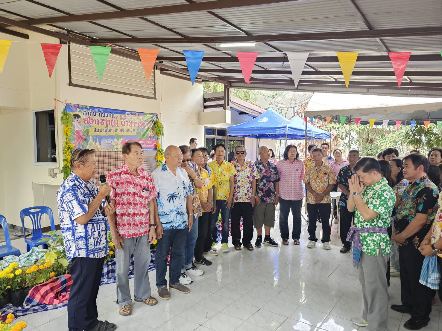 พช.หนองคาย จัดกิจกรรมวันกตัญญู รดน้ำดำหัว ผู้ใหญ่ สุขใจ ได้พร เนื่องในวันสงกรานต์ ปี 2568