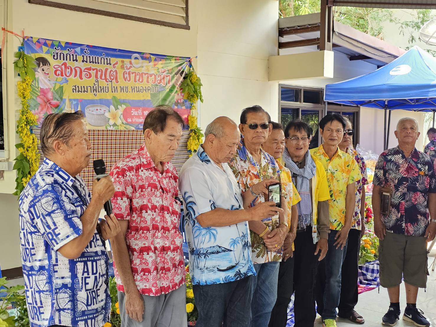 พช.หนองคาย จัดกิจกรรมวันกตัญญู รดน้ำดำหัว ผู้ใหญ่ สุขใจ ได้พร เนื่องในวันสงกรานต์ ปี 2568