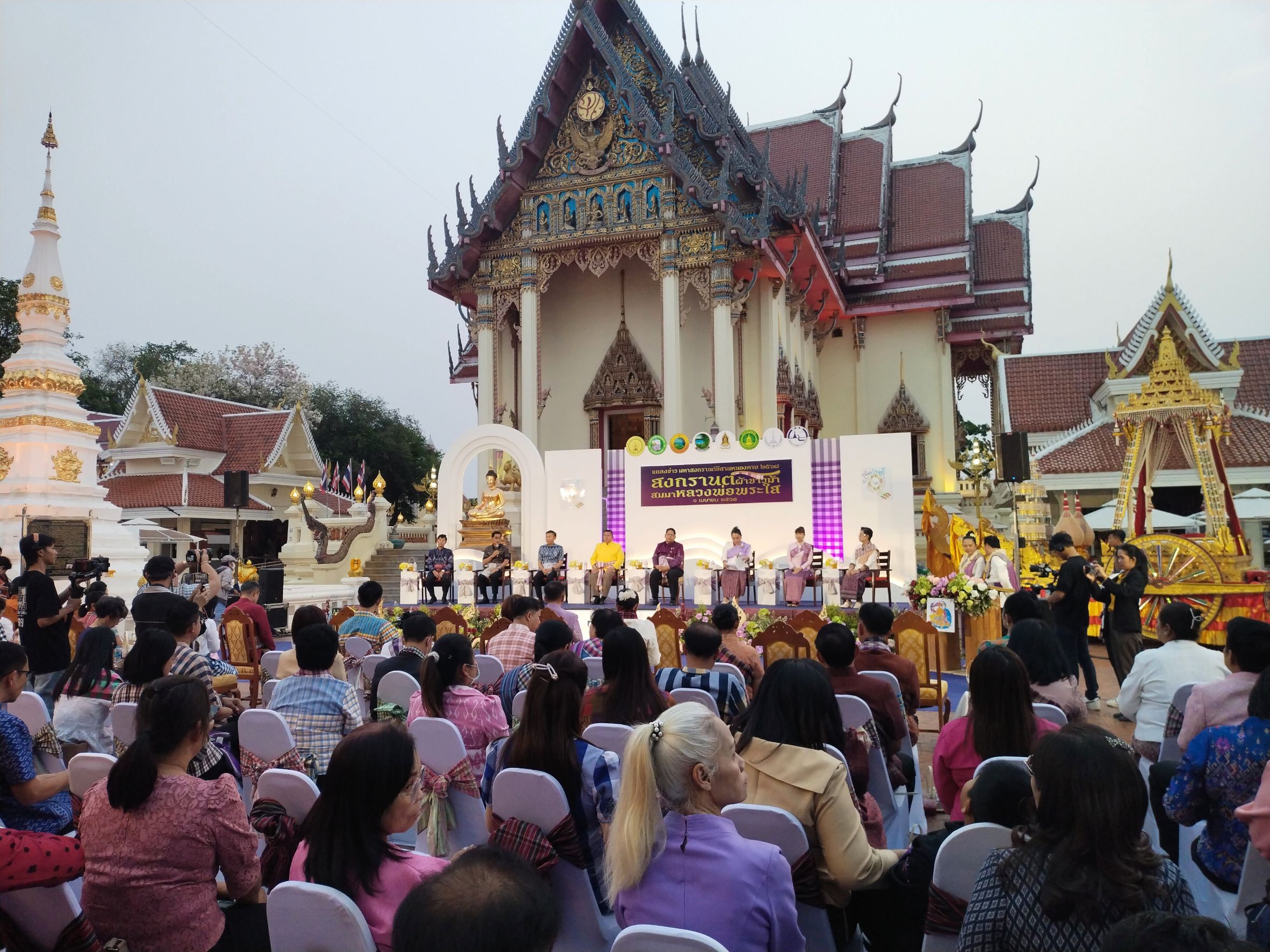 พช.หนองคาย ร่วมงานแถลงข่าวเทศกาลมหาสงกรานต์อีสานหนองคาย ปี 2568 “สงกรานต์ผ้าขาวม้า สมมาหลวงพ่อพระใส”