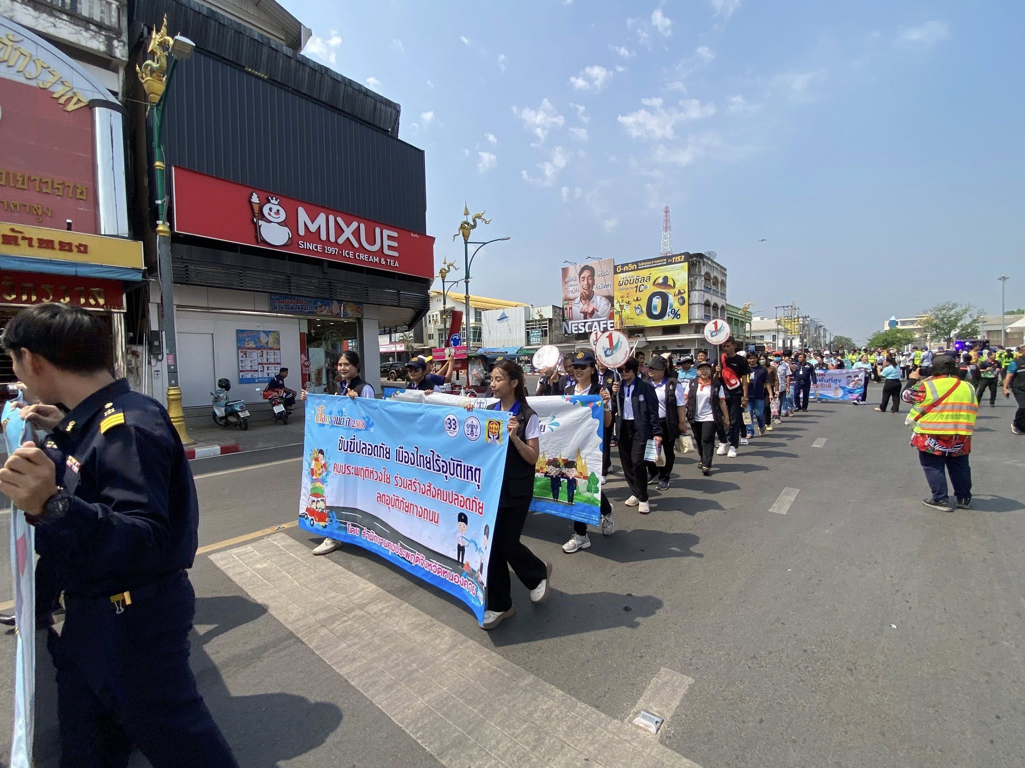 พช.หนองคาย ร่วมพิธีเปิดศูนย์ปฏิบัติการป้องกันและลดอุบัติเหตุทางถนน ช่วงเทศกาลสงกรานต์ ประจำปี พ.ศ. 2568