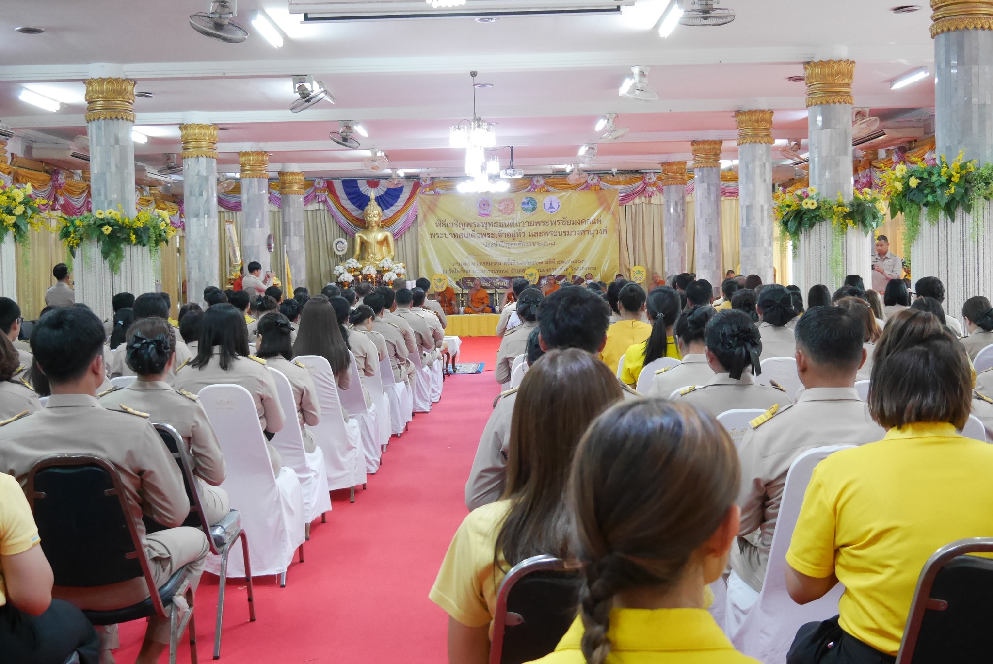 พช.หนองคาย ร่วมพิธีเจริญพระพุทธมนต์ถวายพระพรชัยมงคลแด่ พระบาทสมเด็จพระเจ้าอยู่หัว และพระบรมวงศานุวงศ์ ประจำปีพุทธศักราช 2568