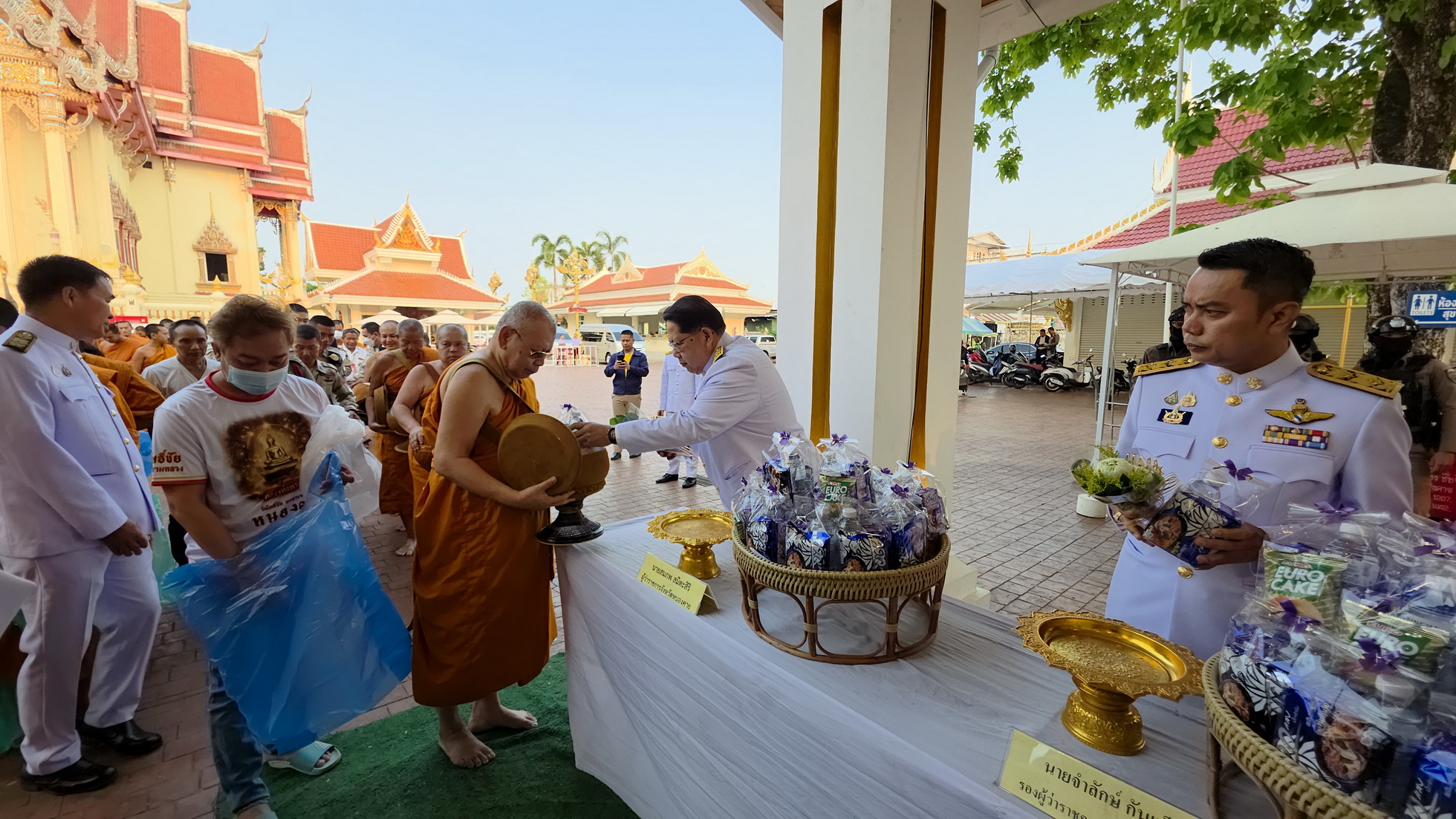 พช.หนองคาย ร่วมพิธีทำบุญตักบาตรถวายพระราชกุศล เนื่องในโอกาสวันคล้ายวันพระราชสมภพ สมเด็จพระกนิษฐาธิราชเจ้า กรมสมเด็จพระเทพรัตนราชสุดาฯ สยามบรมราชกุมารี