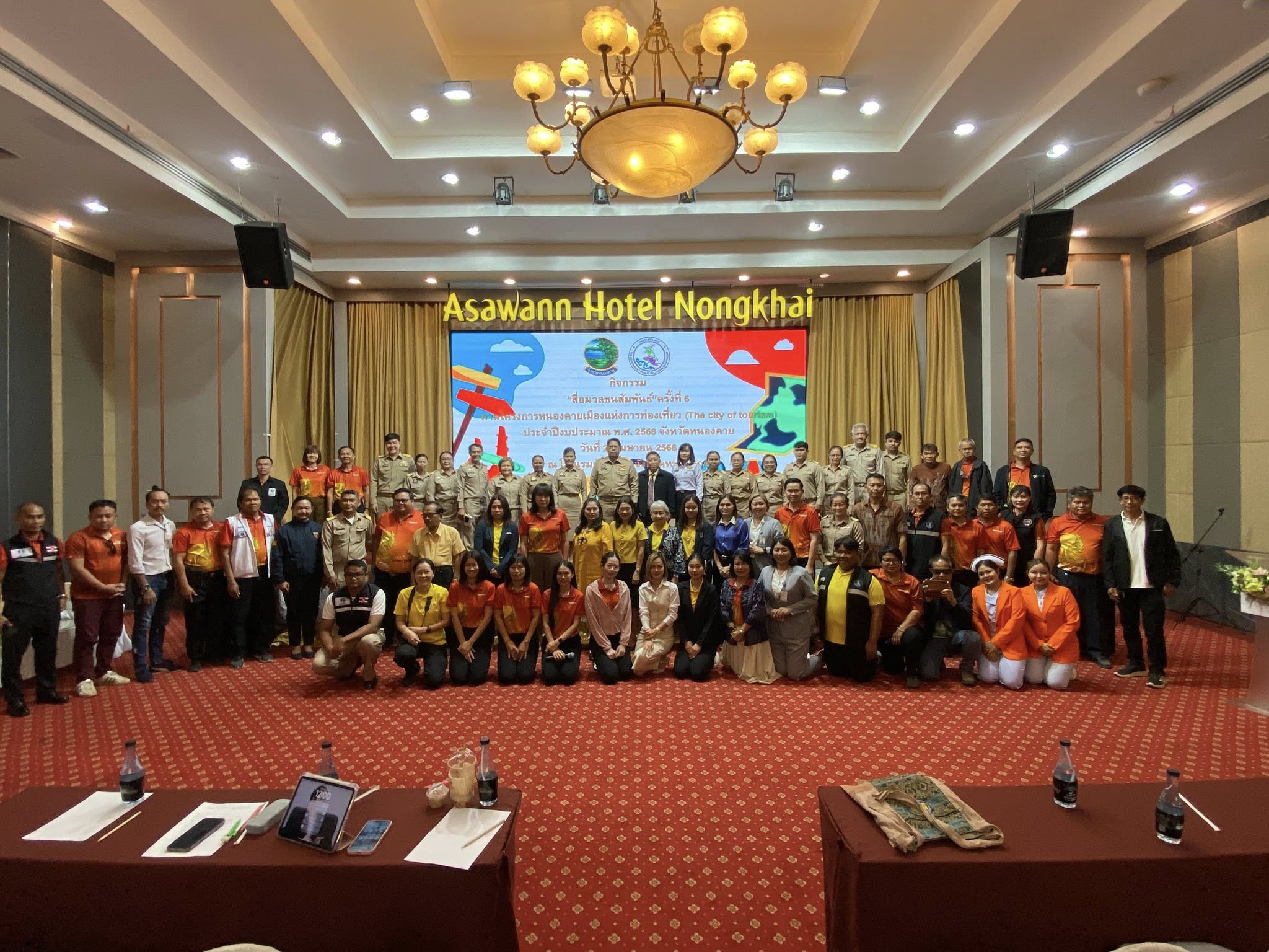 พช.หนองคาย ร่วมกิจกรรม “สื่อมวลชนสัมพันธ์” ตามโครงการ หนองคายเมืองแห่งการท่องเที่ยว The city of tourism ครั้งที่ 6/2568