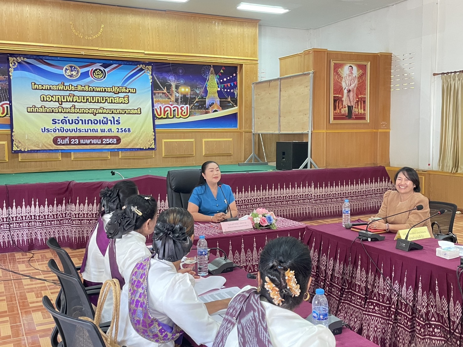 กองทุนฯ สตรี หนองคาย ร่วมเป็นวิทยากรบรรยายให้ความรู้เกี่ยวกับการดำเนินงานกองทุนพัฒนาบทบาทสตรี