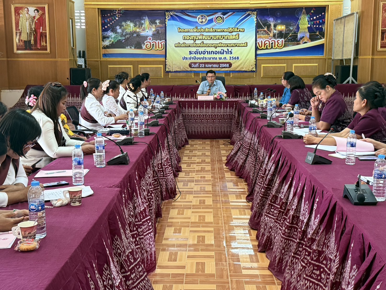 กองทุนฯ สตรี หนองคาย ร่วมเป็นวิทยากรบรรยายให้ความรู้เกี่ยวกับการดำเนินงานกองทุนพัฒนาบทบาทสตรี