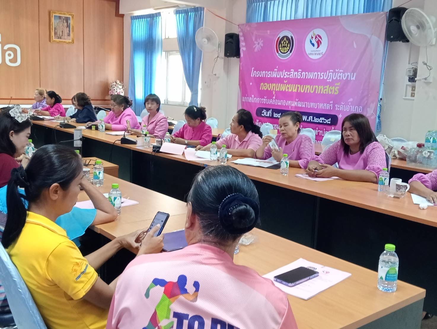 กองทุนฯ สตรี หนองคาย ร่วมเป็นวิทยากรบรรยายให้ความรู้เกี่ยวกับการดำเนินงานกองทุนพัฒนาบทบาทสตรี