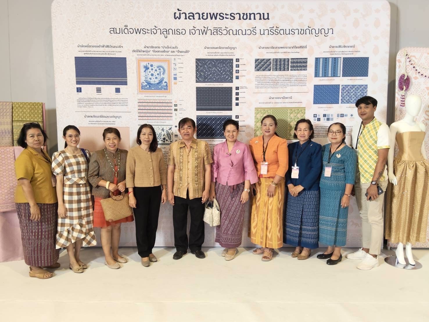 พช.หนองคาย : ร่วมพิธีเปิดโครงการยกระดับการพัฒนาผลิตภัณฑ์ภูมิปัญญาผ้าไทยและงานหัตถกรรม